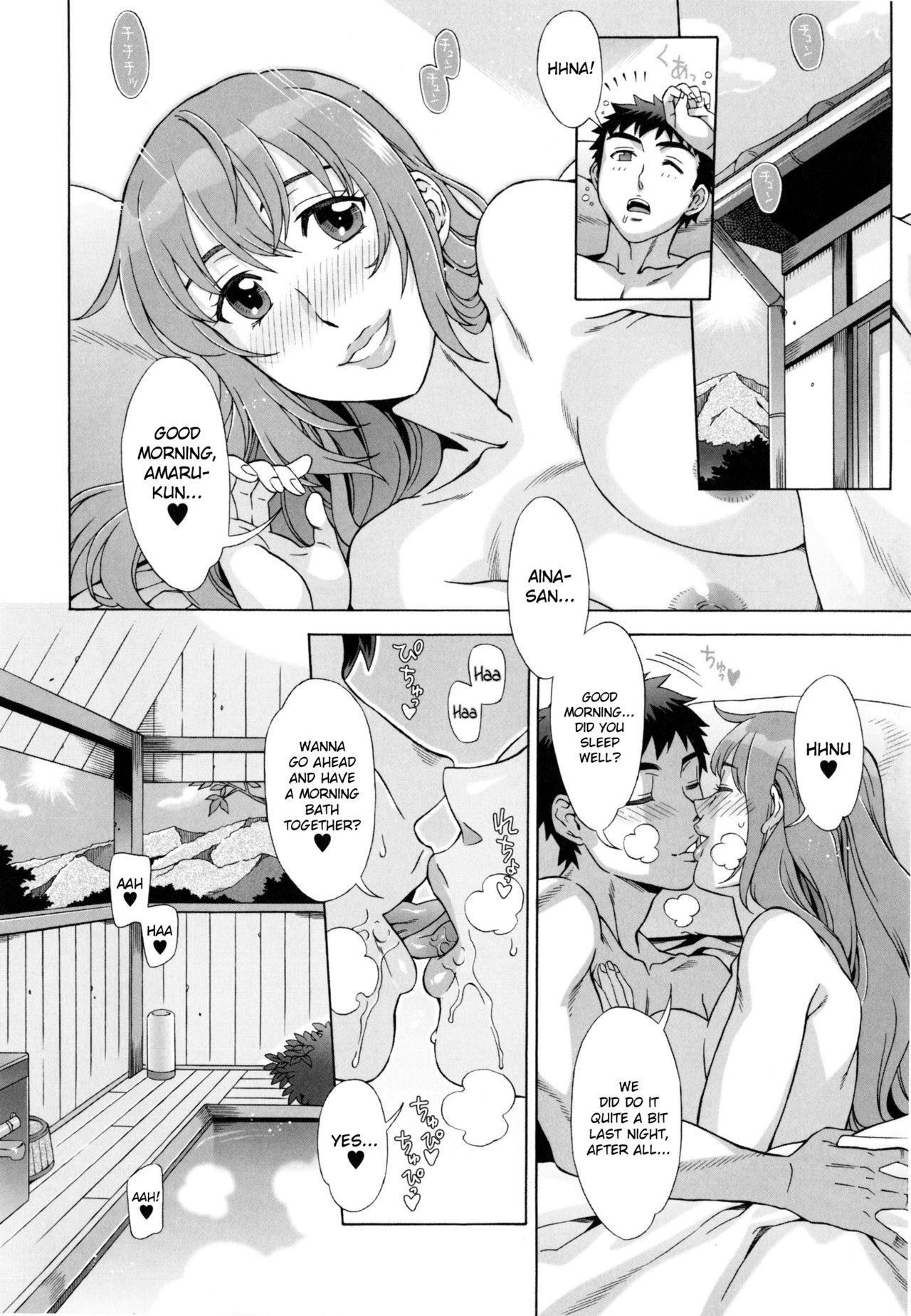 Ran♡Kon page 166