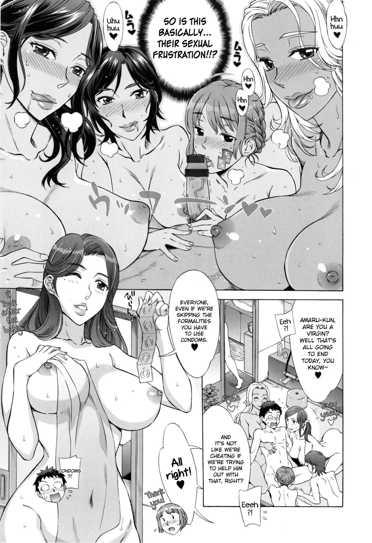 Ran♡Kon page 17