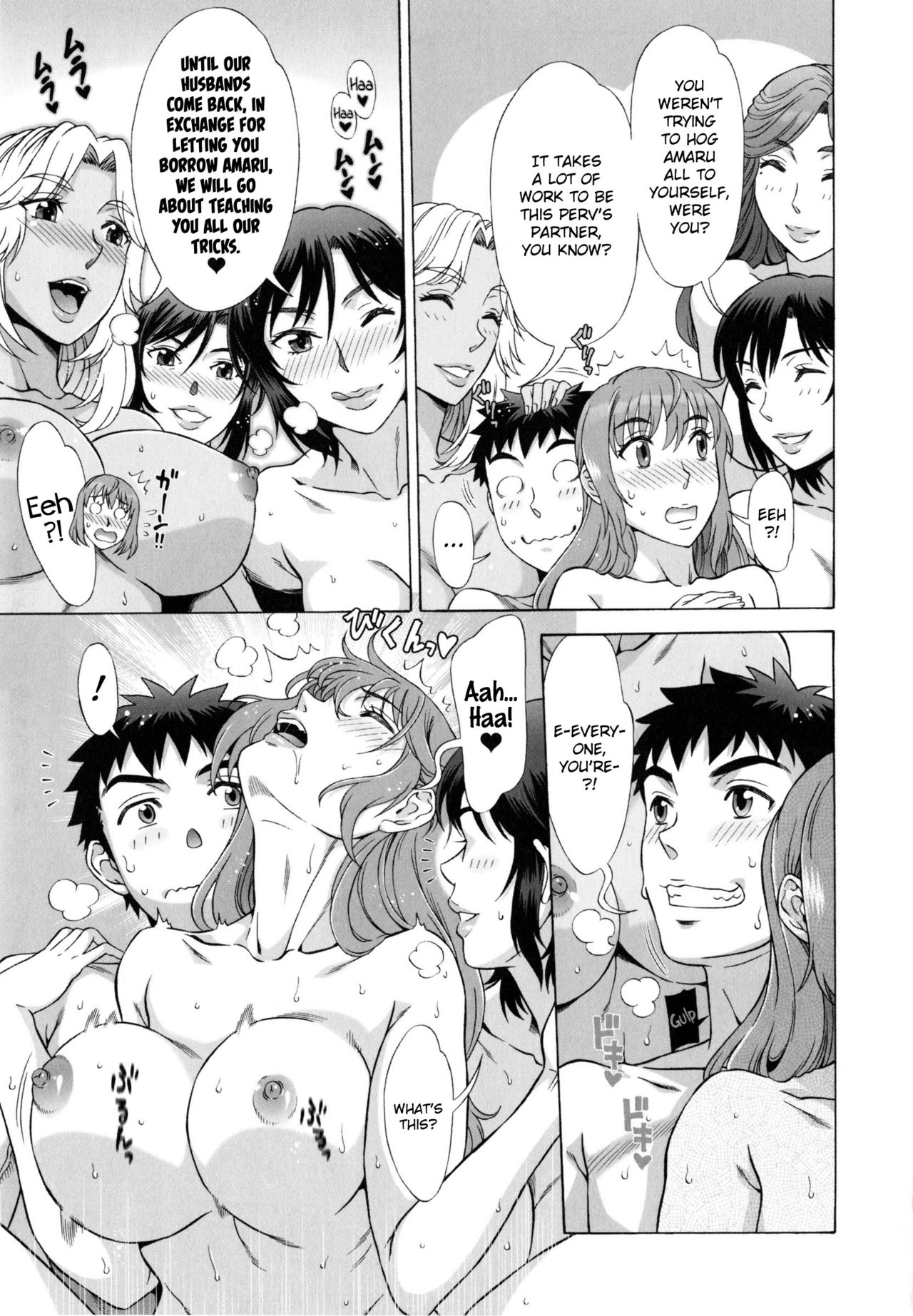 Ran♡Kon page 171