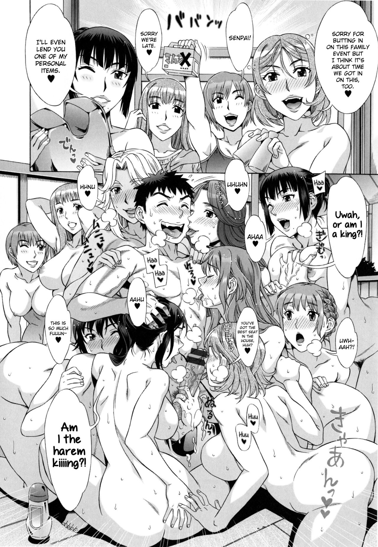 Ran♡Kon page 178