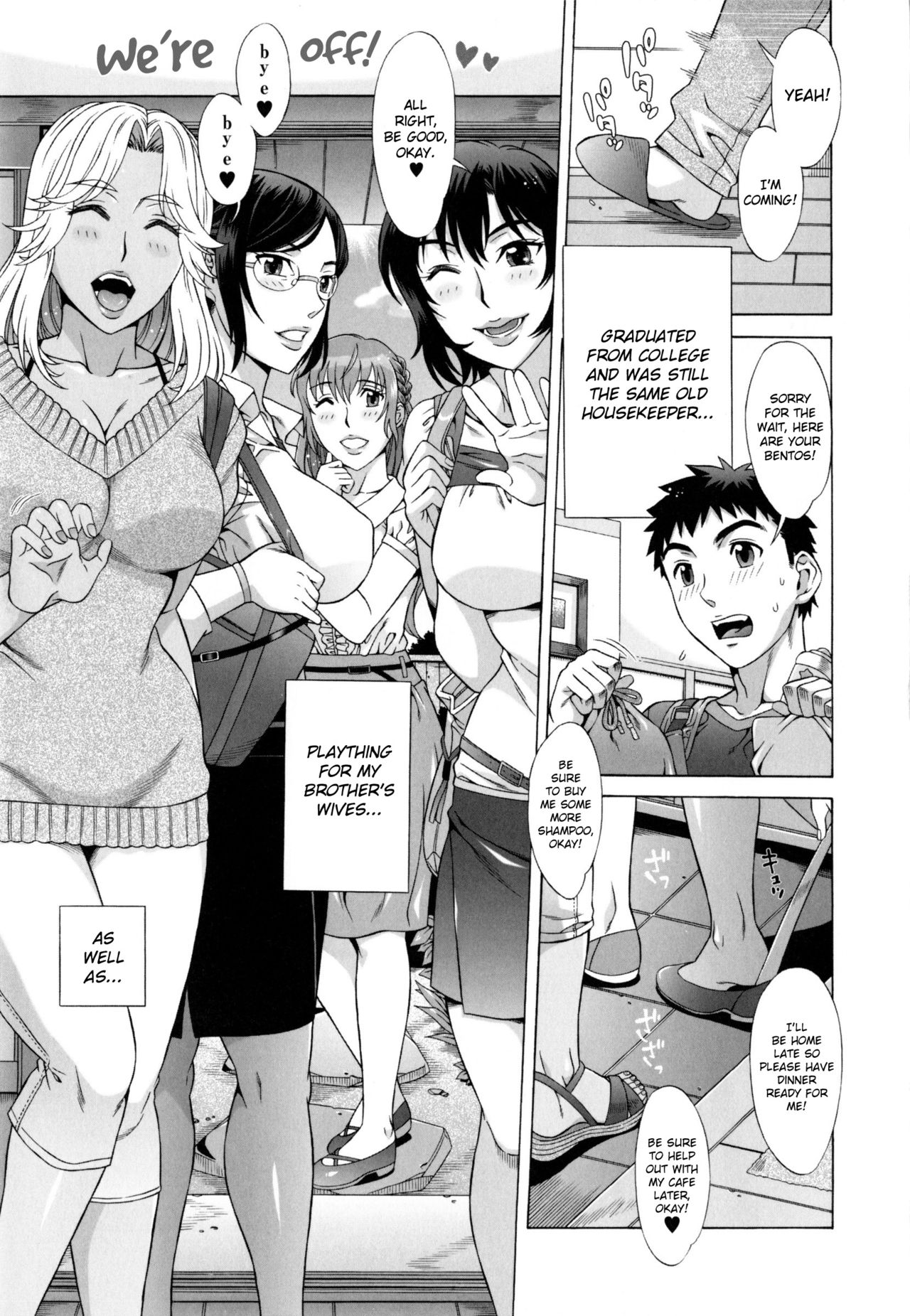 Ran♡Kon page 189