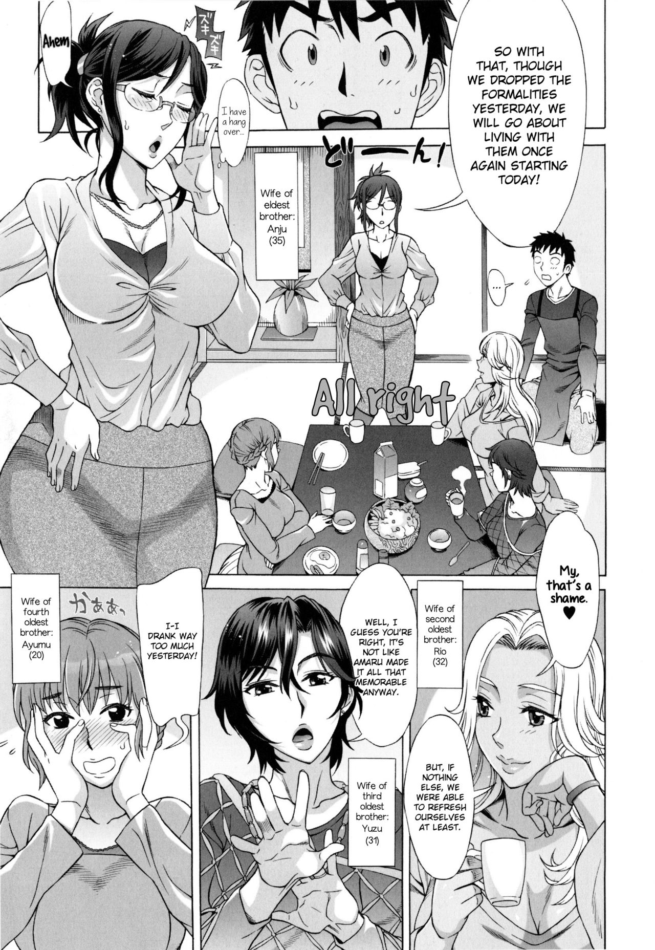 Ran♡Kon page 31