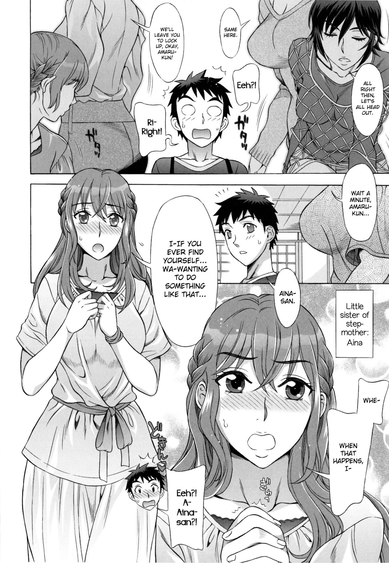 Ran♡Kon page 32