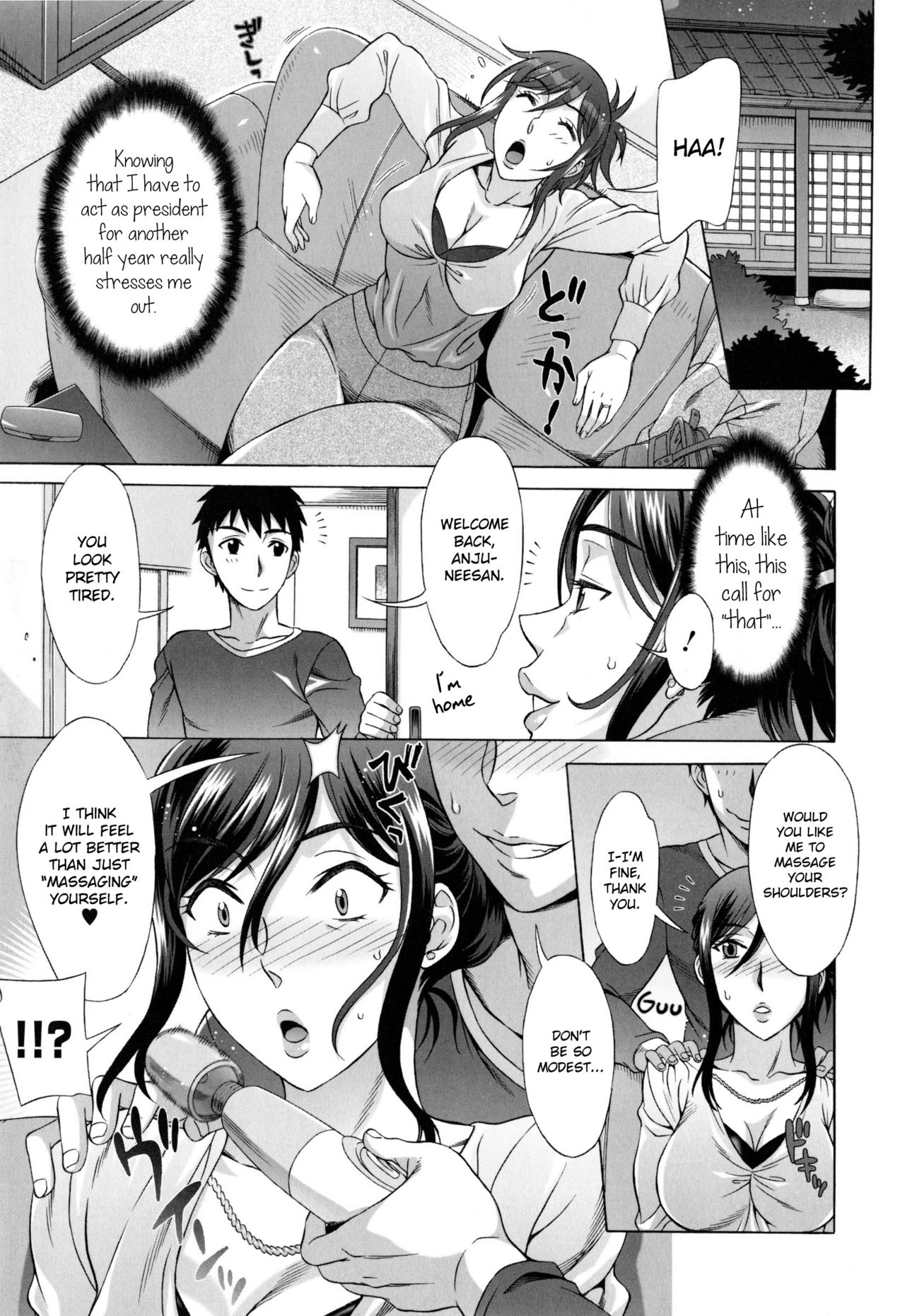 Ran♡Kon page 35
