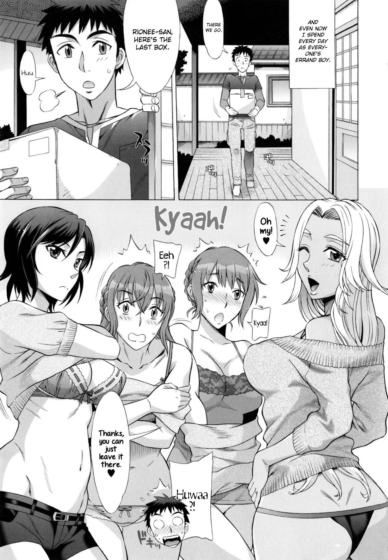 Ran♡Kon page 49