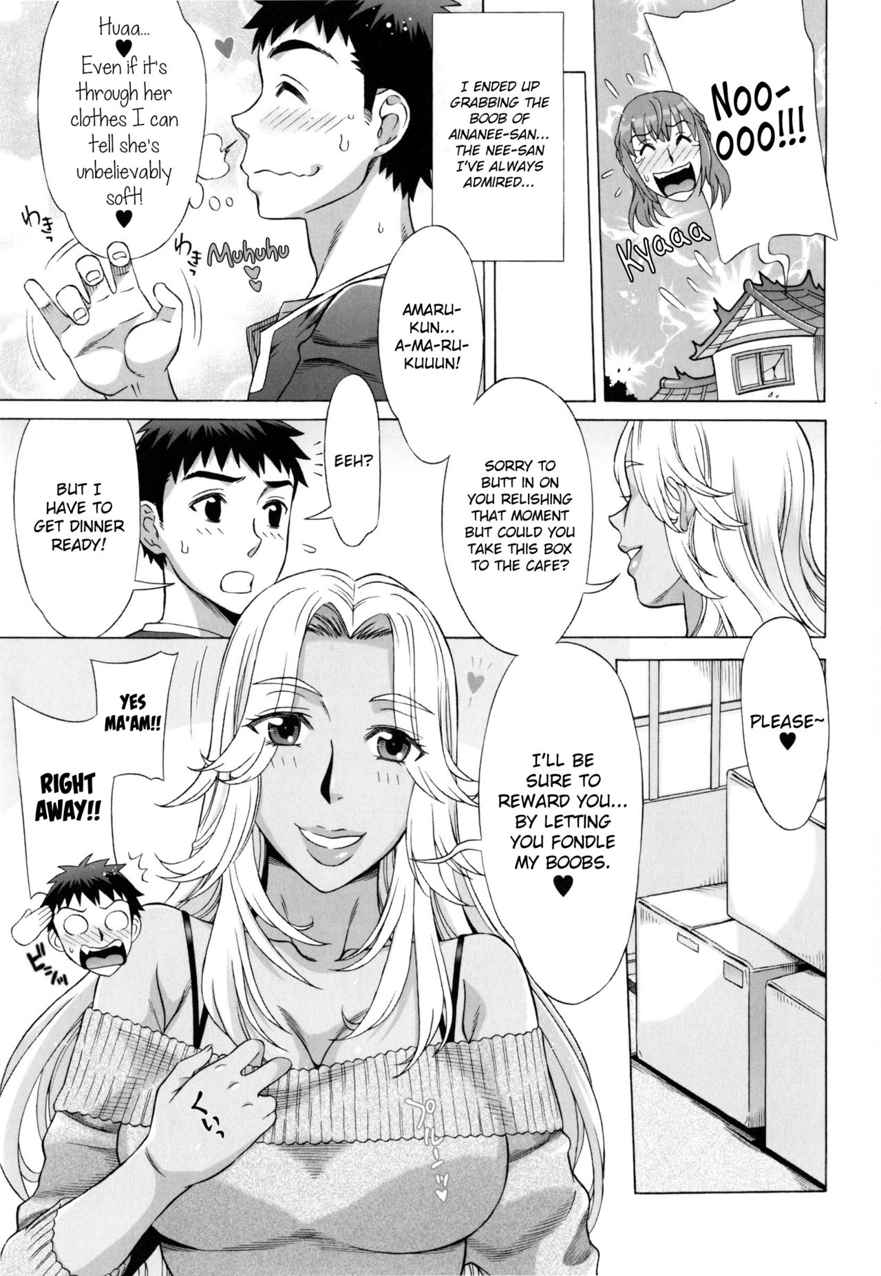 Ran♡Kon page 53