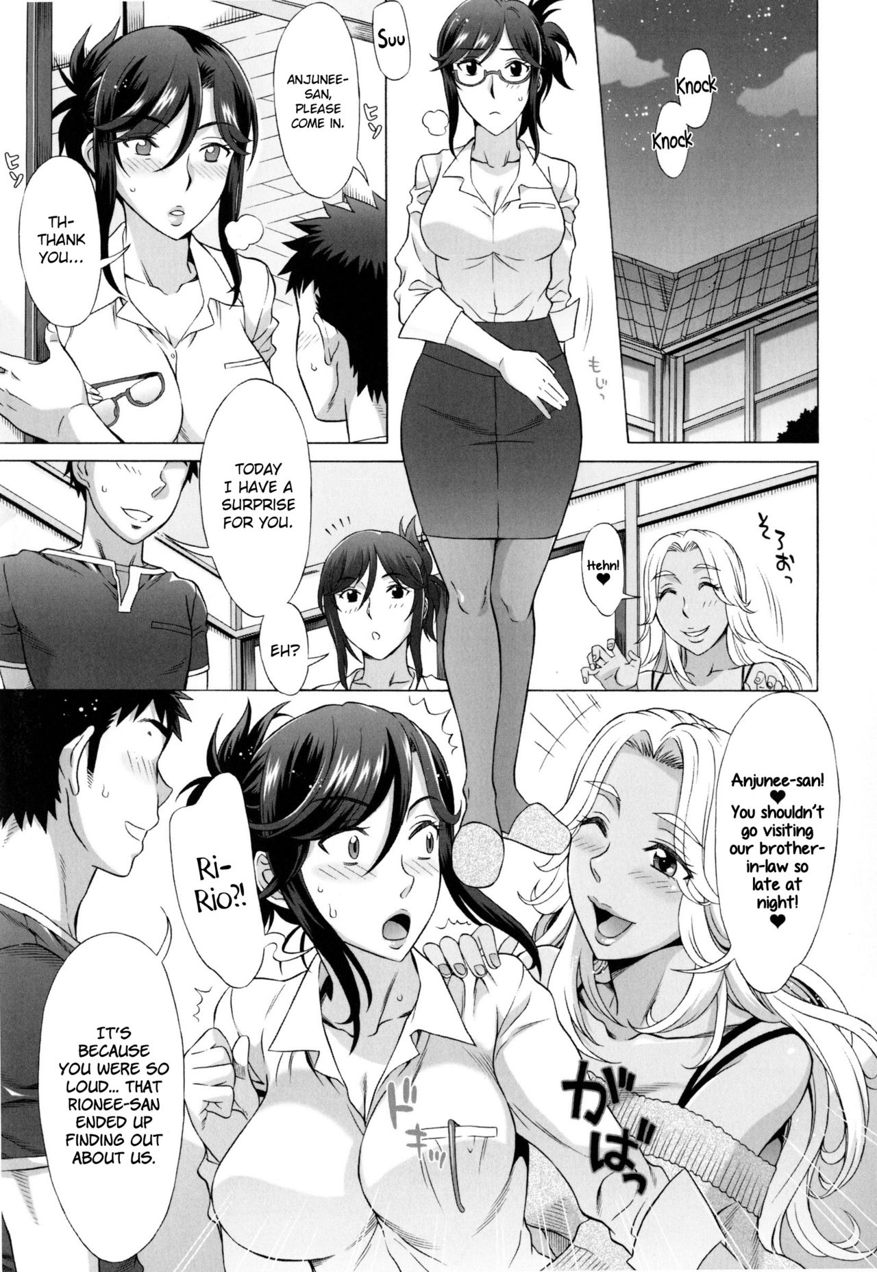 Ran♡Kon page 55