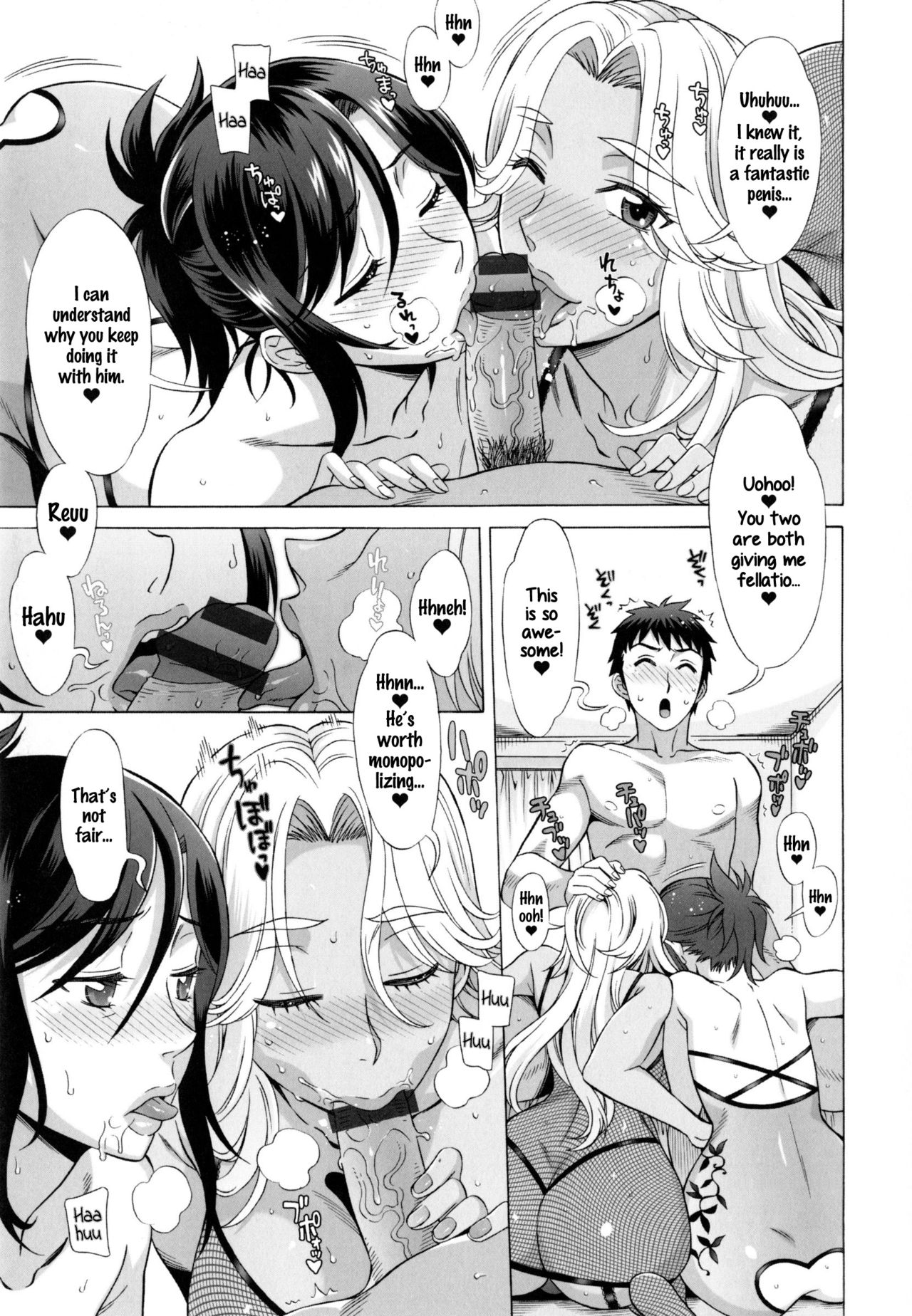 Ran♡Kon page 57