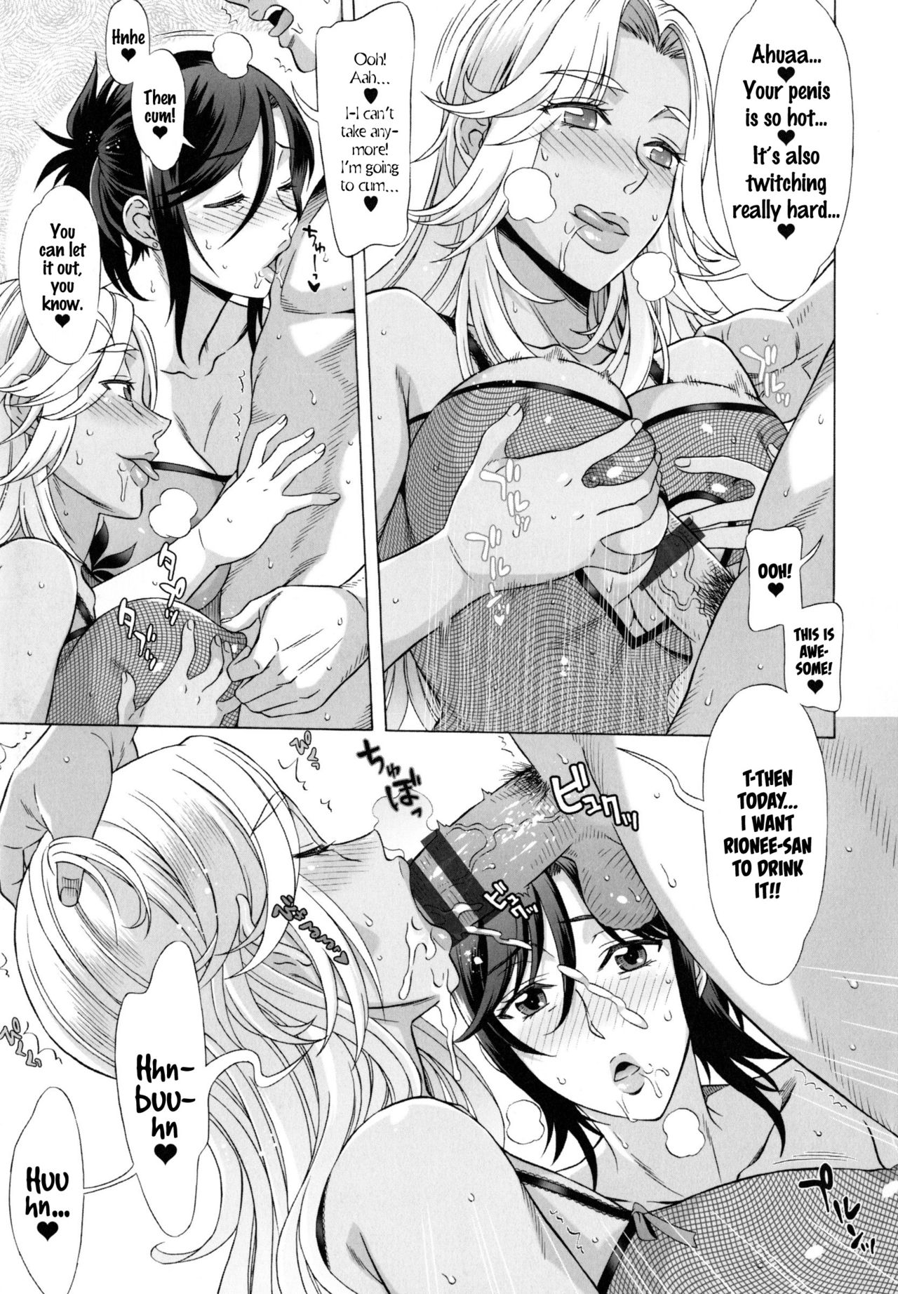 Ran♡Kon page 59