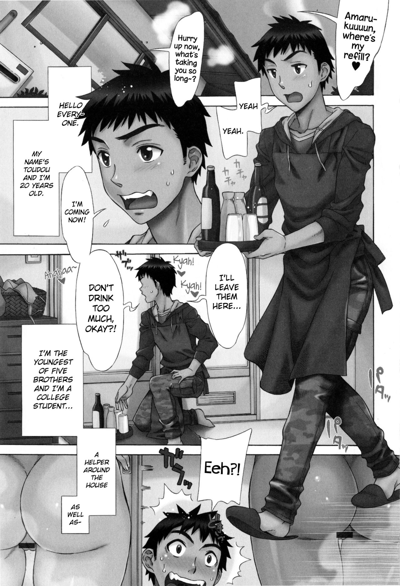 Ran♡Kon page 6