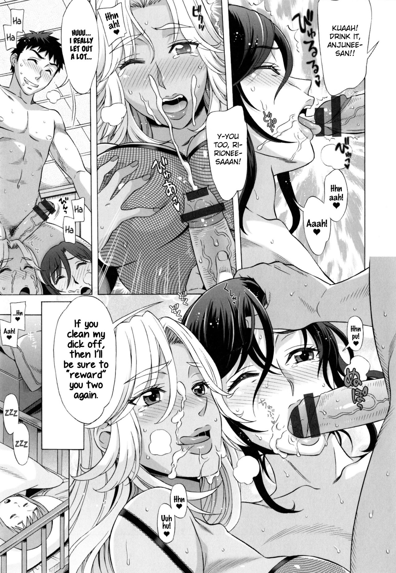 Ran♡Kon page 65