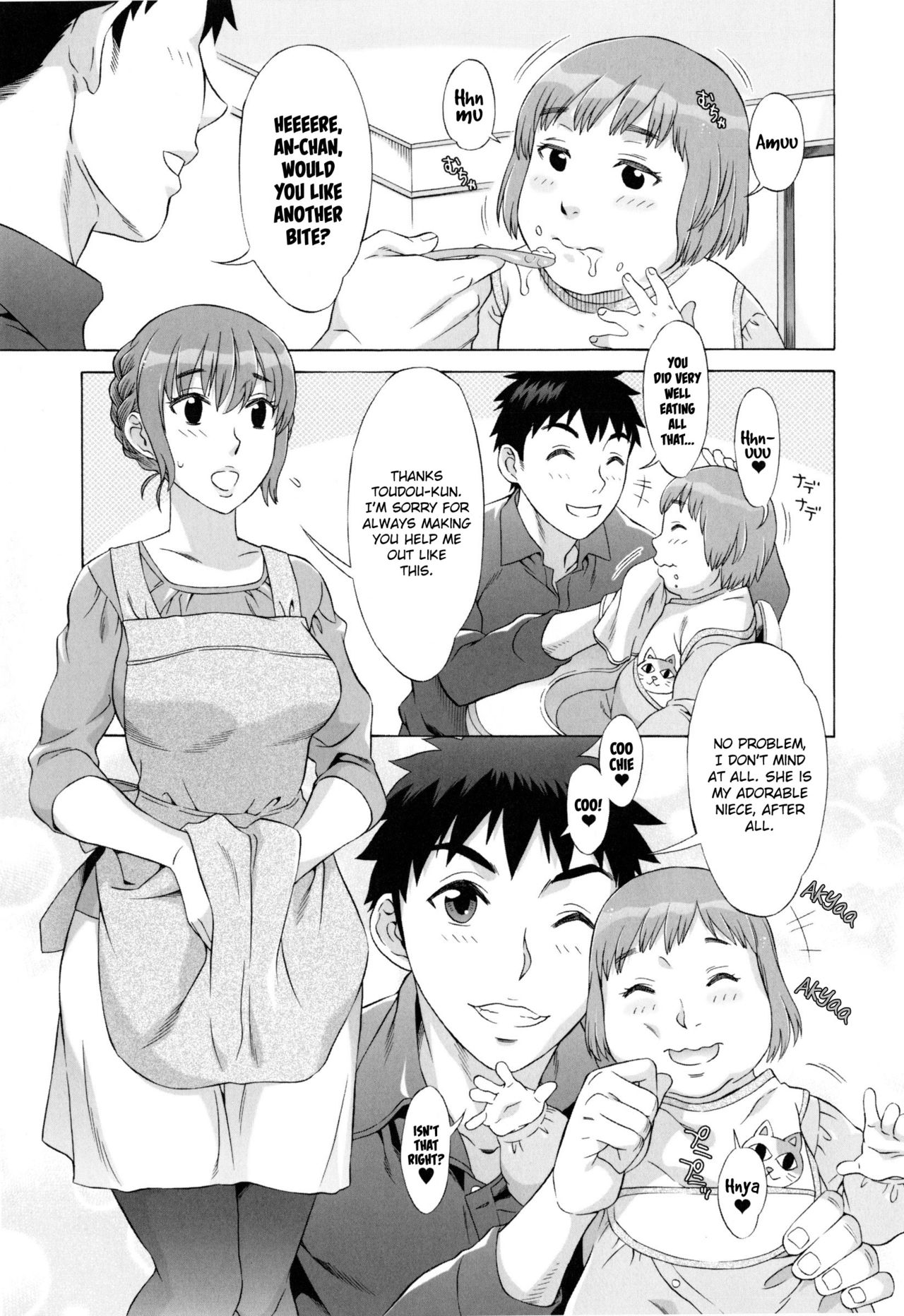 Ran♡Kon page 67