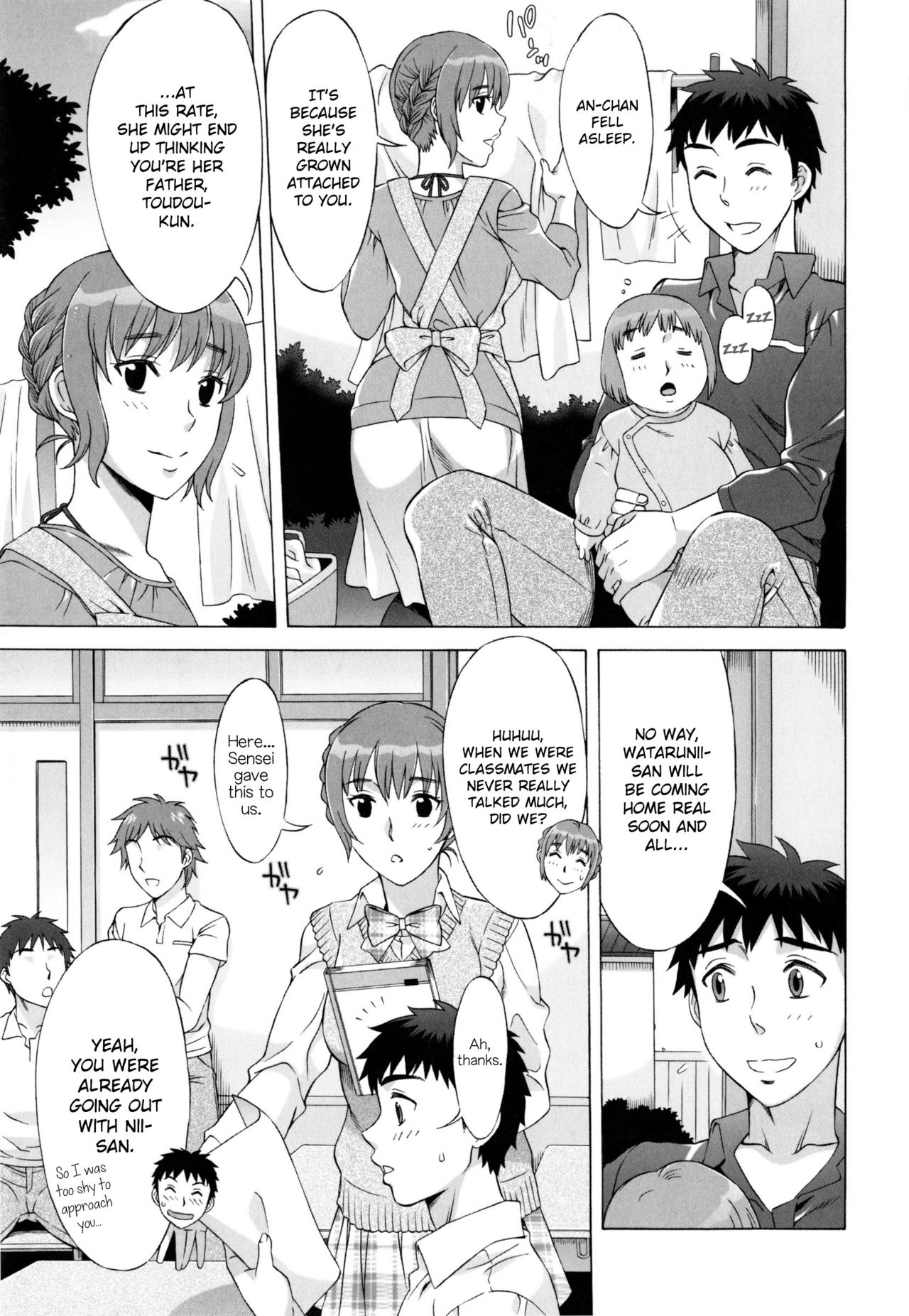 Ran♡Kon page 69