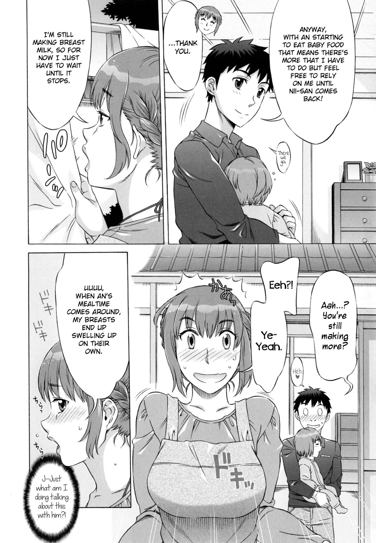 Ran♡Kon page 70