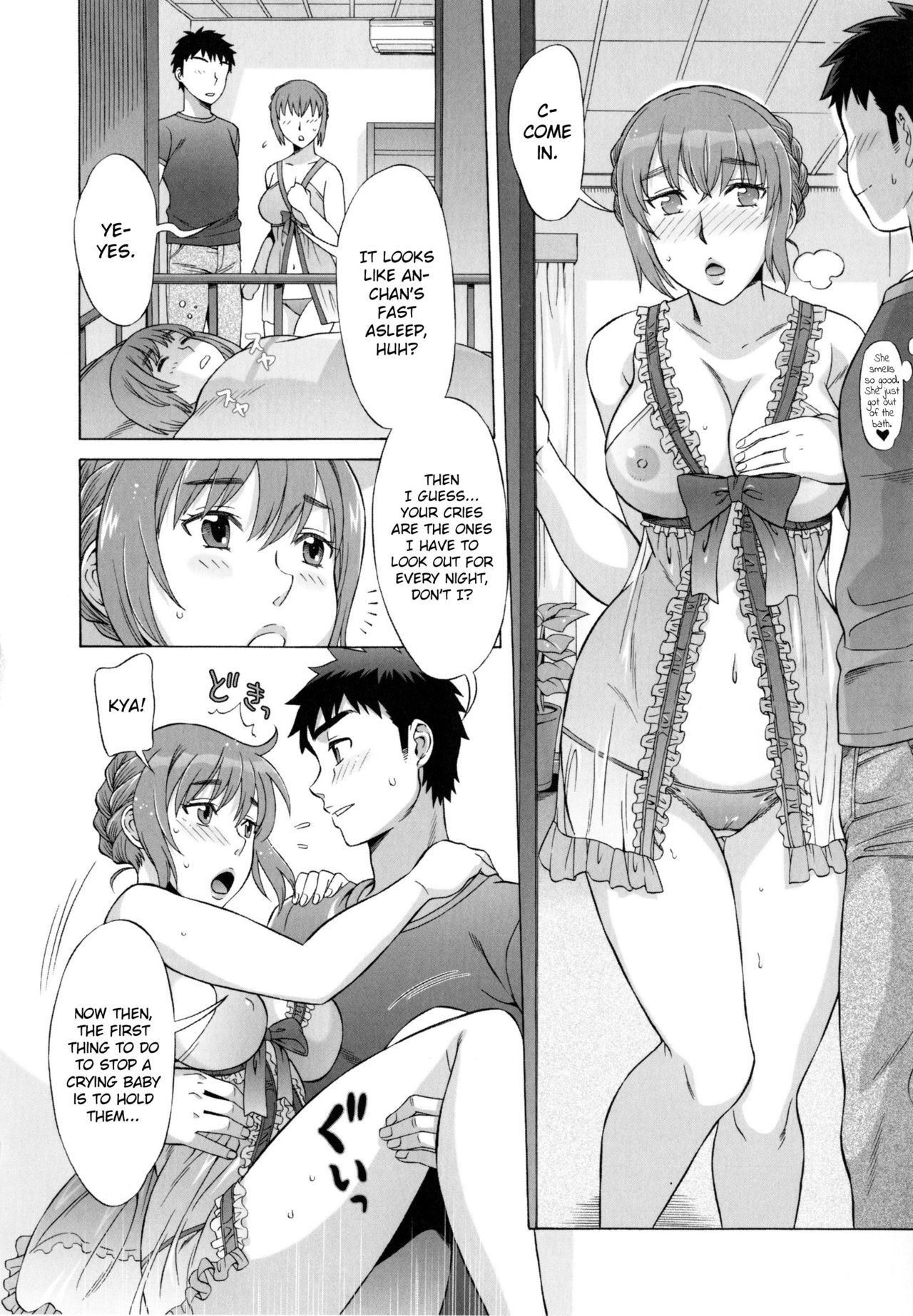 Ran♡Kon page 78