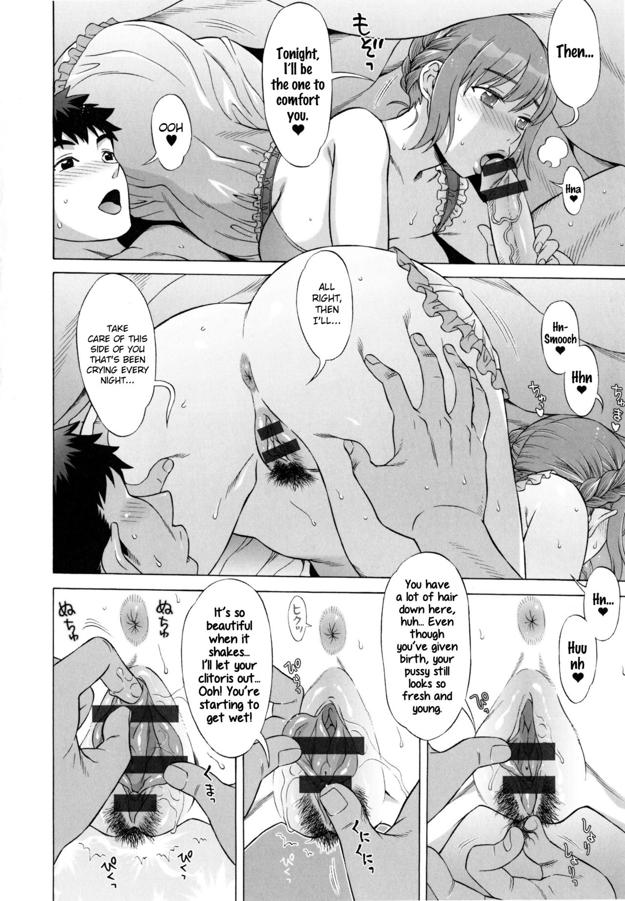 Ran♡Kon page 80