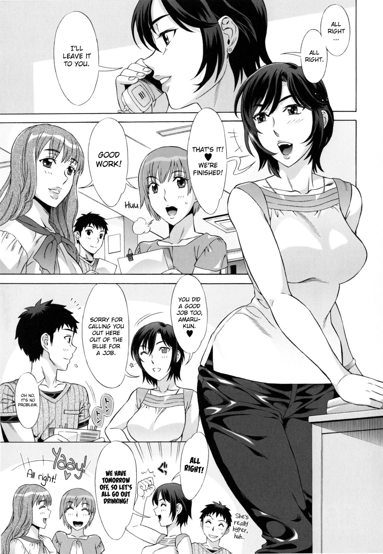 Ran♡Kon page 87