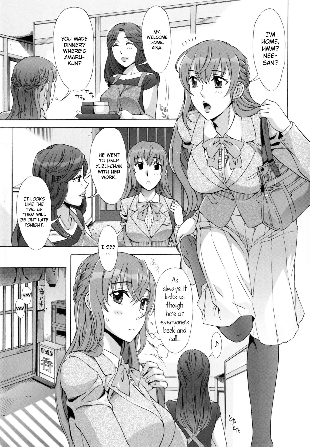 Ran♡Kon page 89