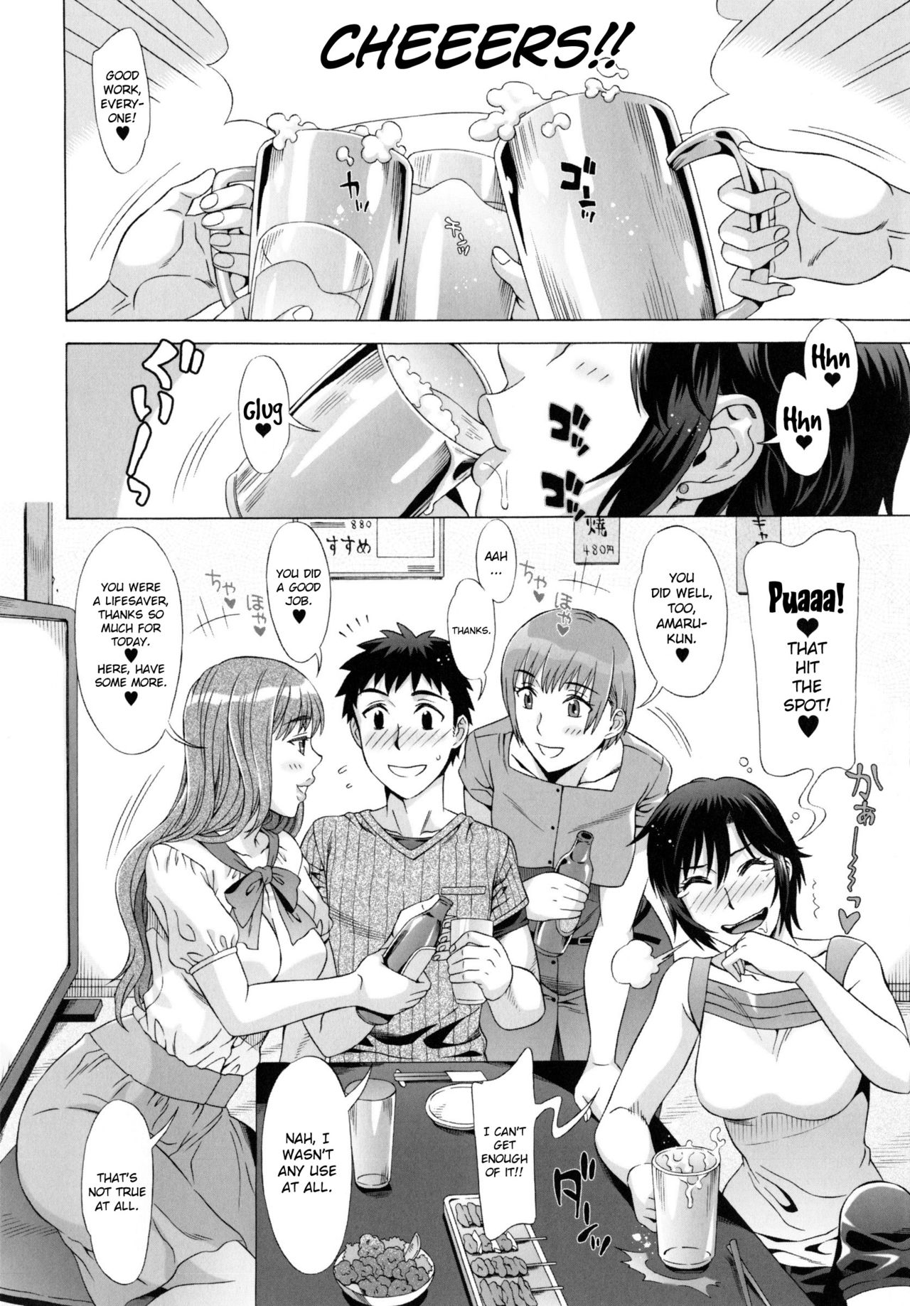 Ran♡Kon page 90