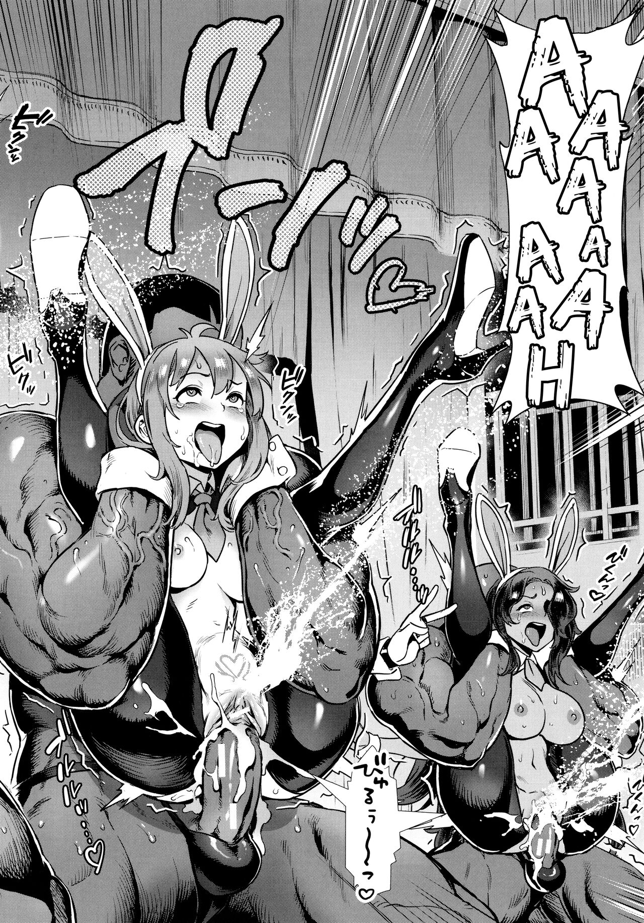 Rankou de Wakarou! Ch. 1-3 page 140