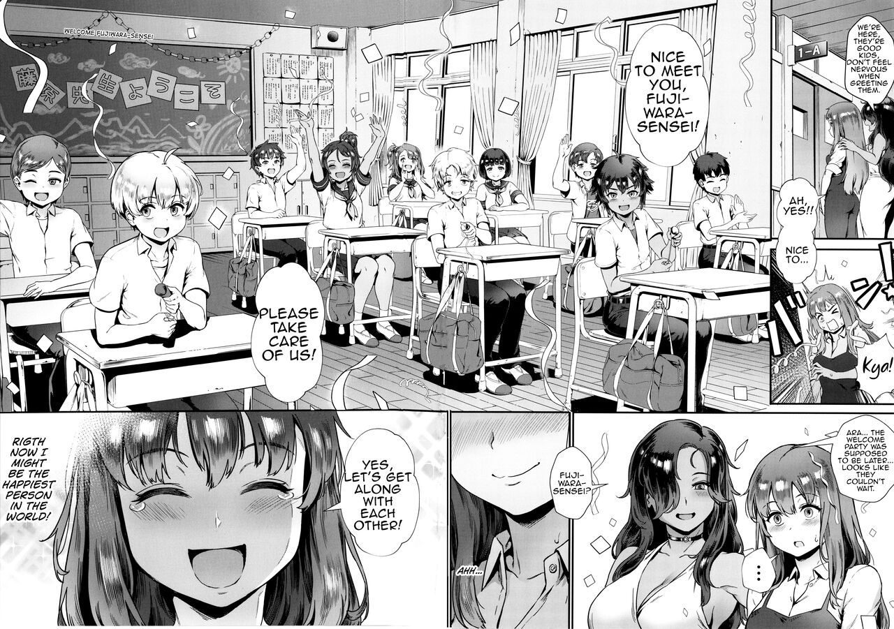 Rankou de Wakarou! Ch. 1-3 page 8