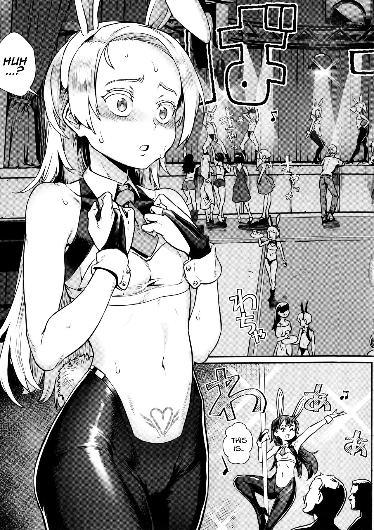 Rankou de Wakarou! Ch. 1-3 page 98