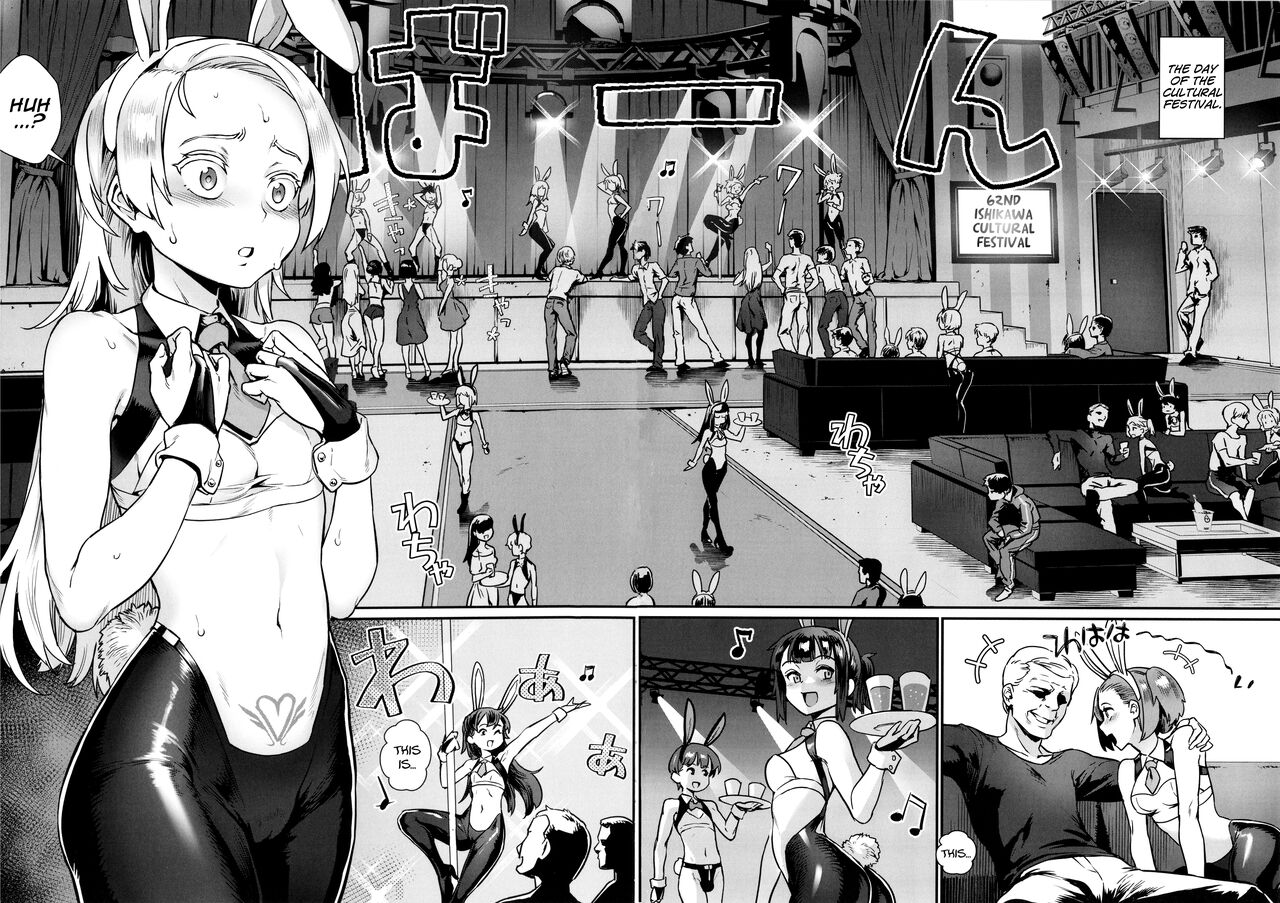 Rankou de Wakarou! Ch. 1-3 page 99