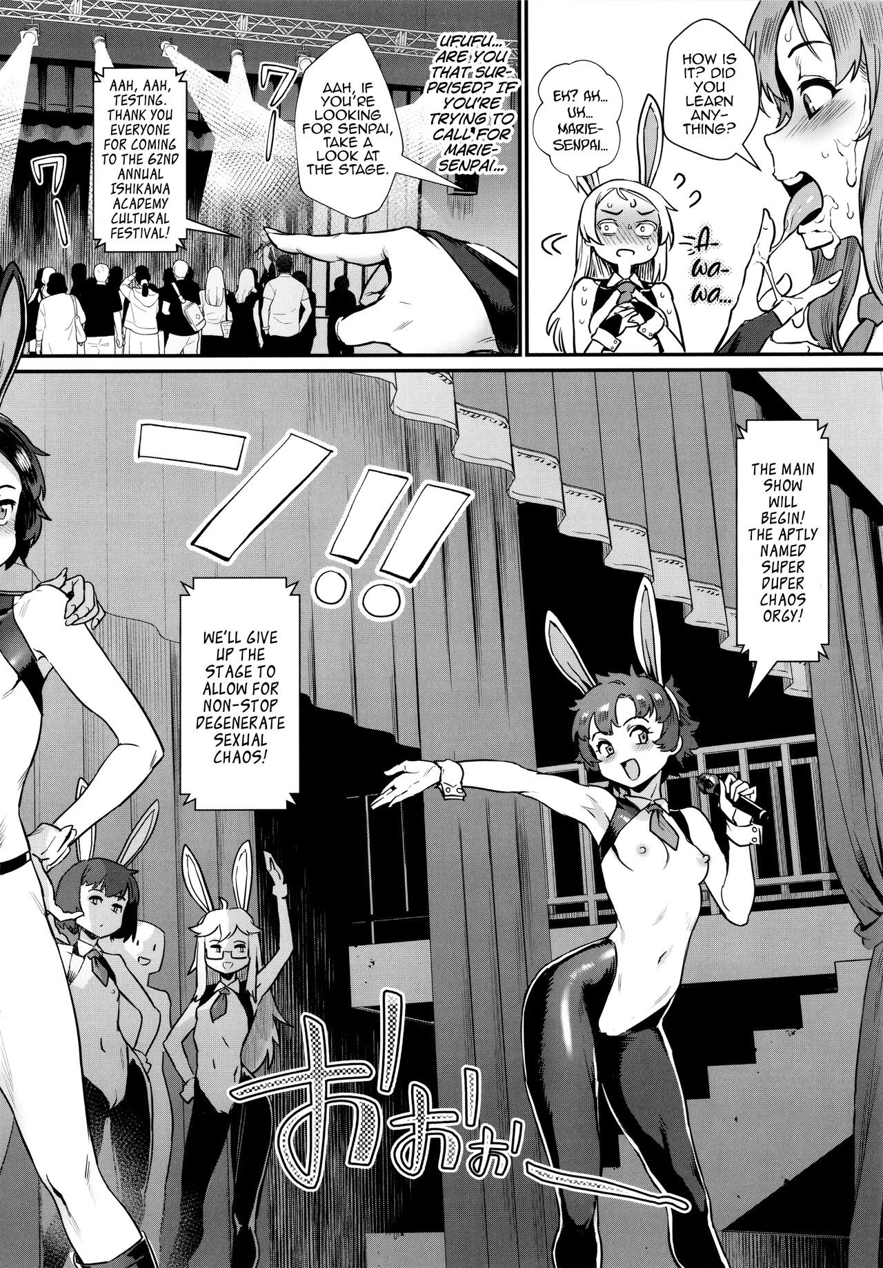 Rankou de Wakarou! Ch. 1-3 page 114