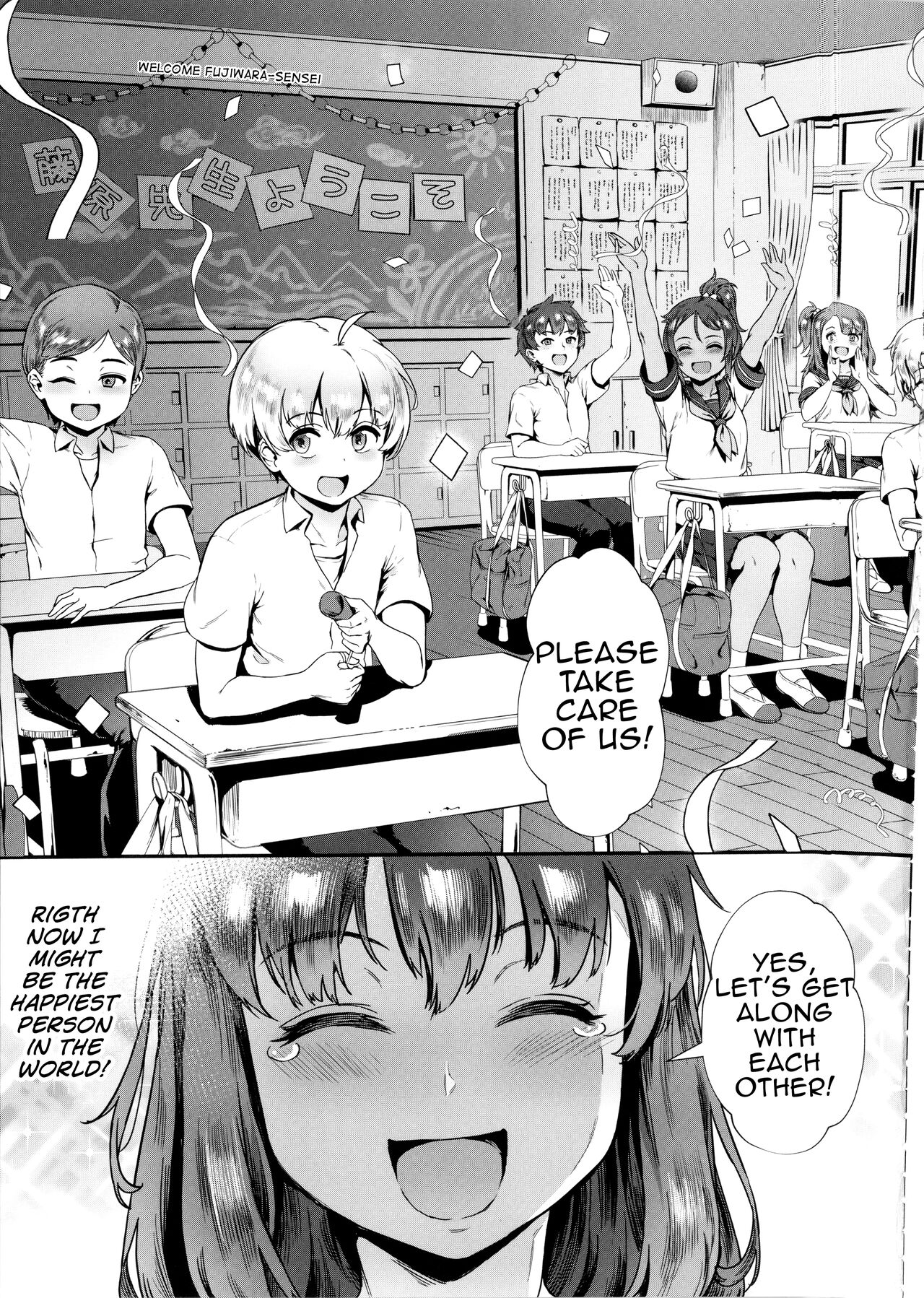 Rankou de Wakarou! Ch. 1-3 page 13