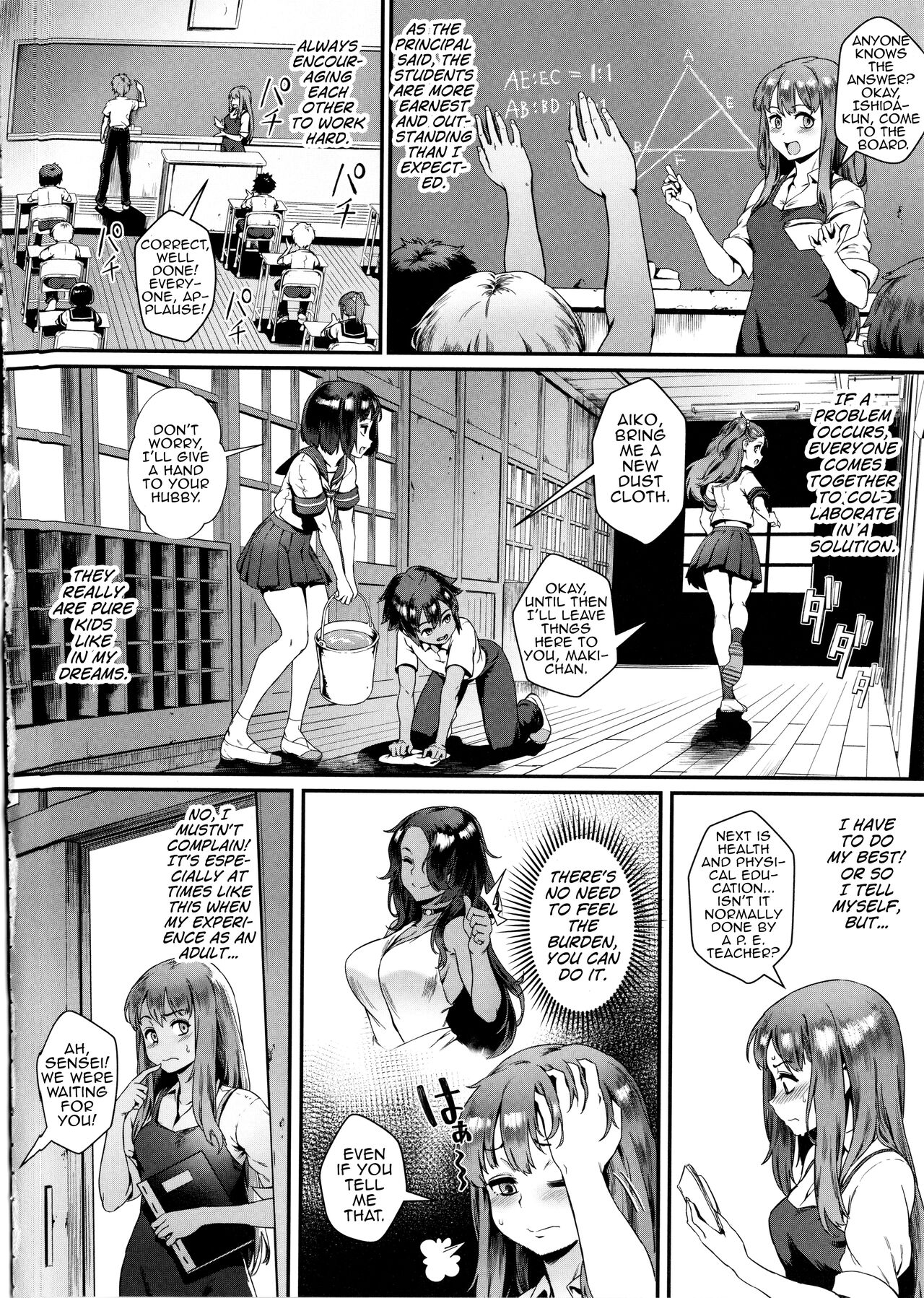 Rankou de Wakarou! Ch. 1-3 page 15