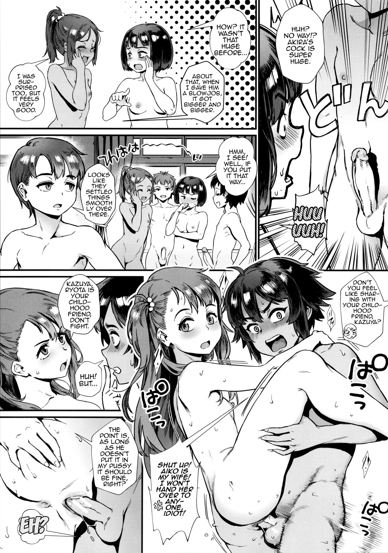 Rankou de Wakarou! Ch. 1-3 page 43