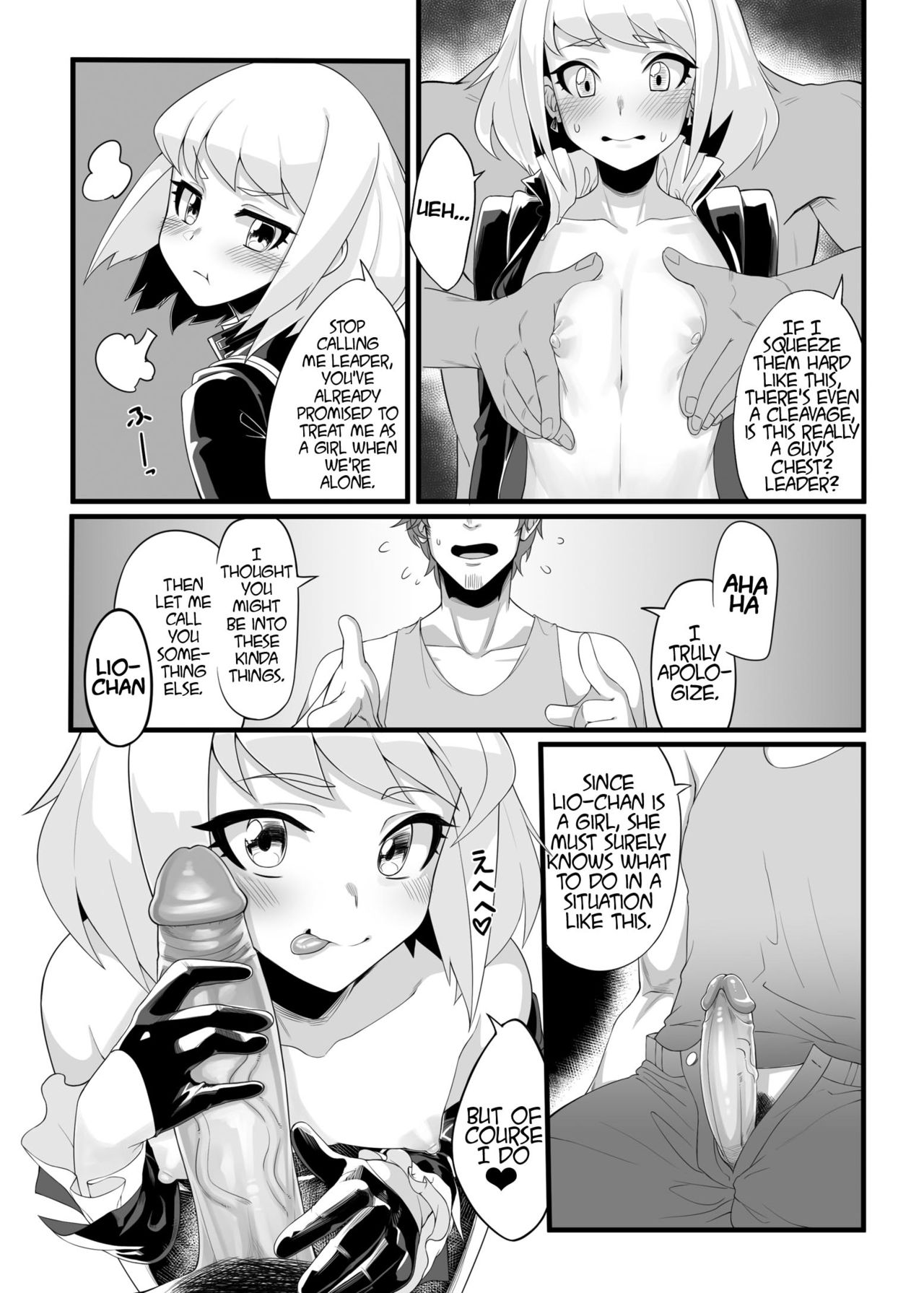 Ranshaozhemen de Xingyu Chuli page 5