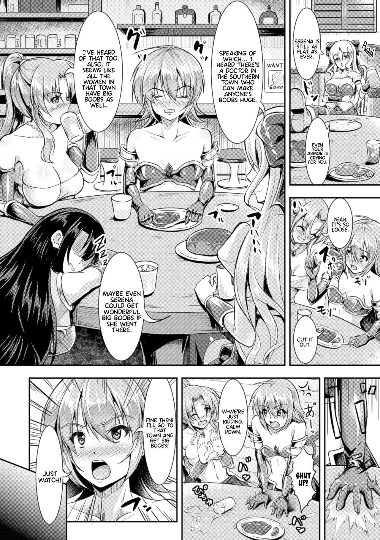 Ransou Shigeki Houkyou Clinic page 2