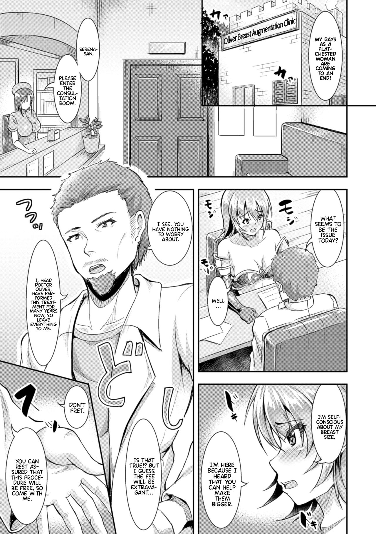 Ransou Shigeki Houkyou Clinic page 3