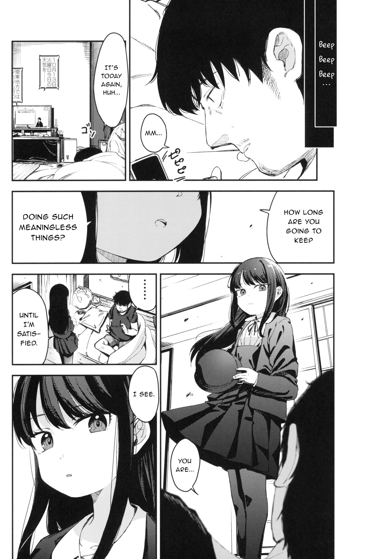 Rape 2 page 15
