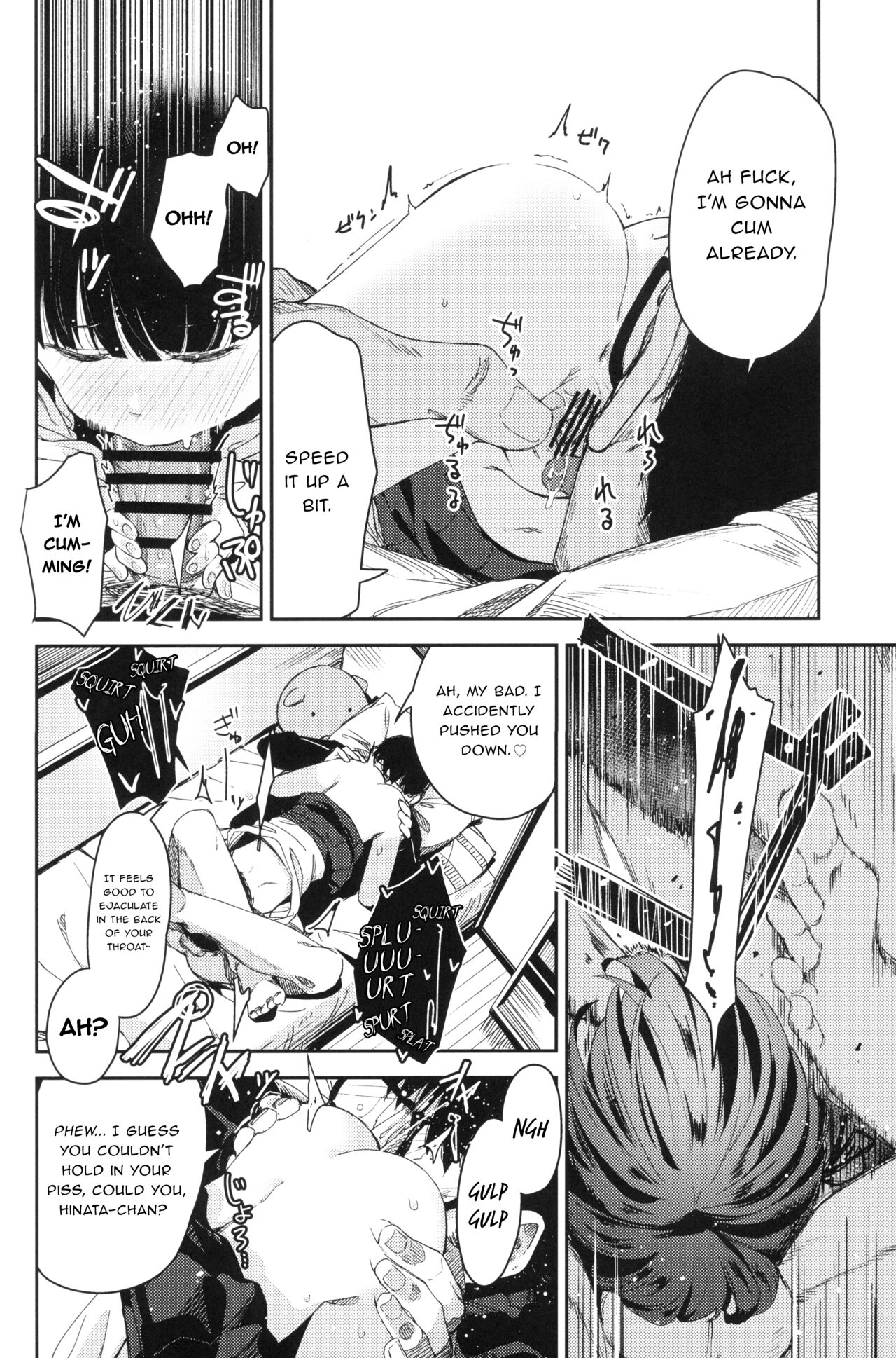 Rape 2 page 9
