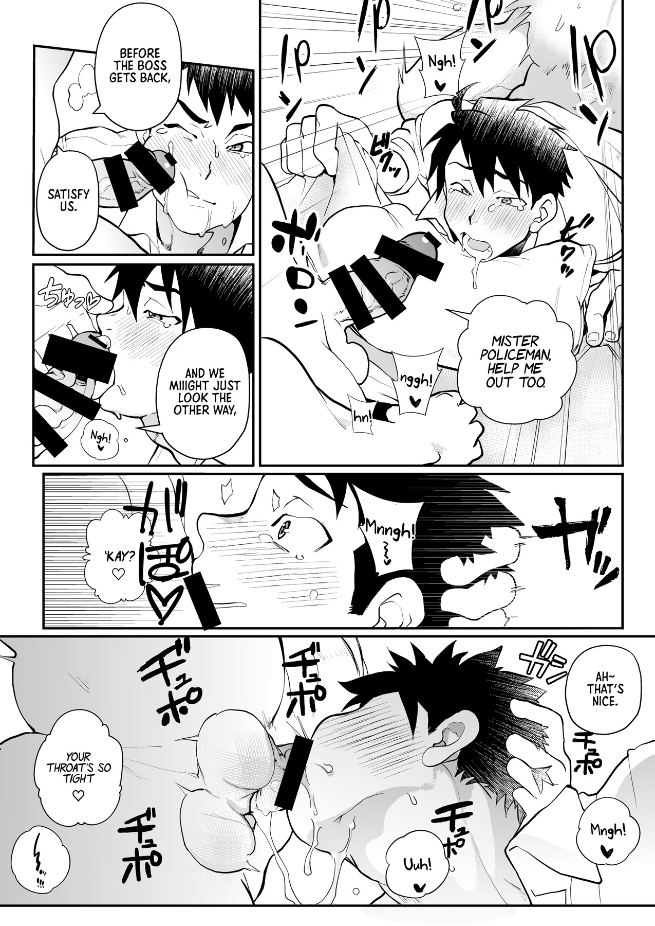 Rape of a Police Officer page 13