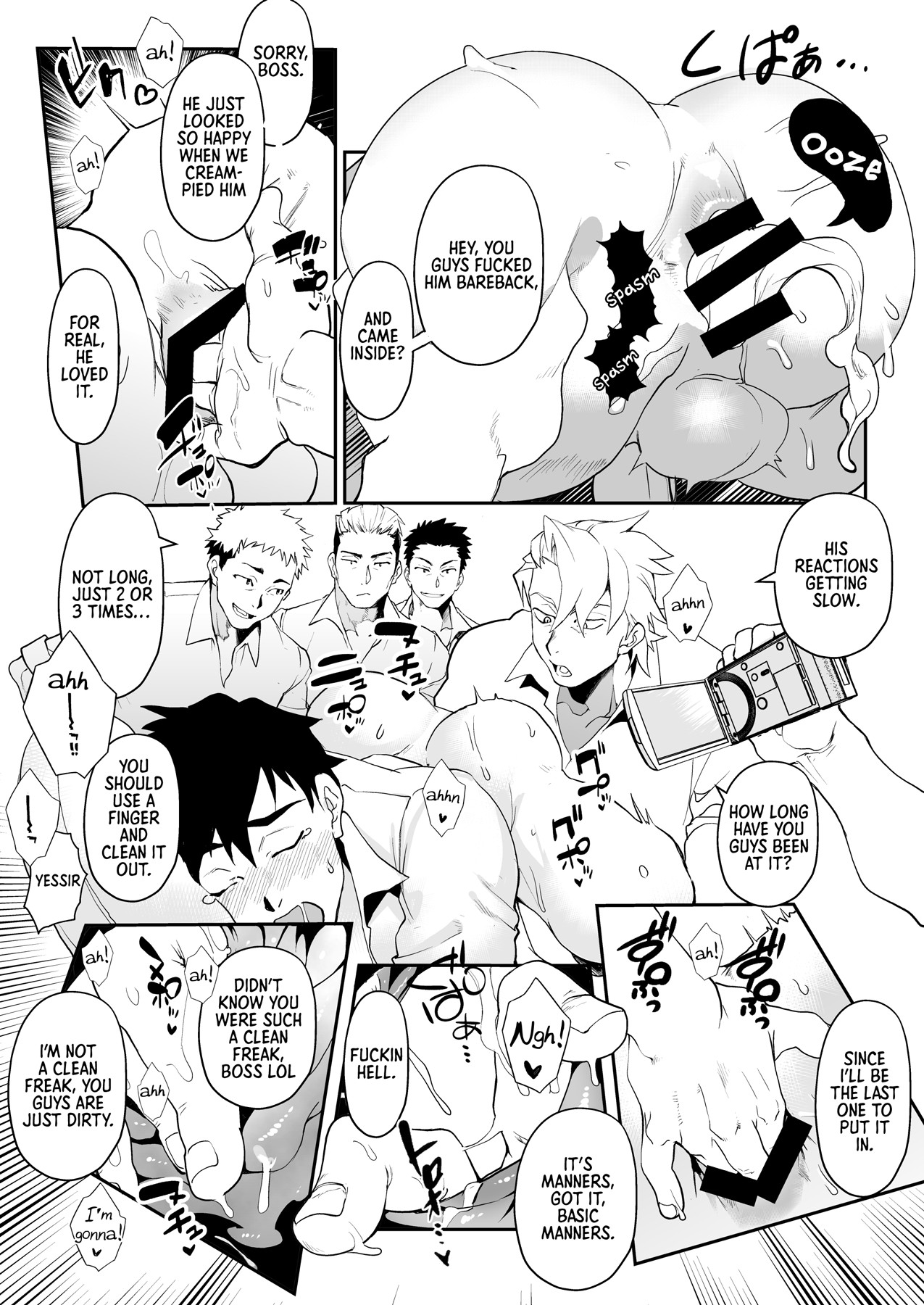 Rape of a Police Officer page 18