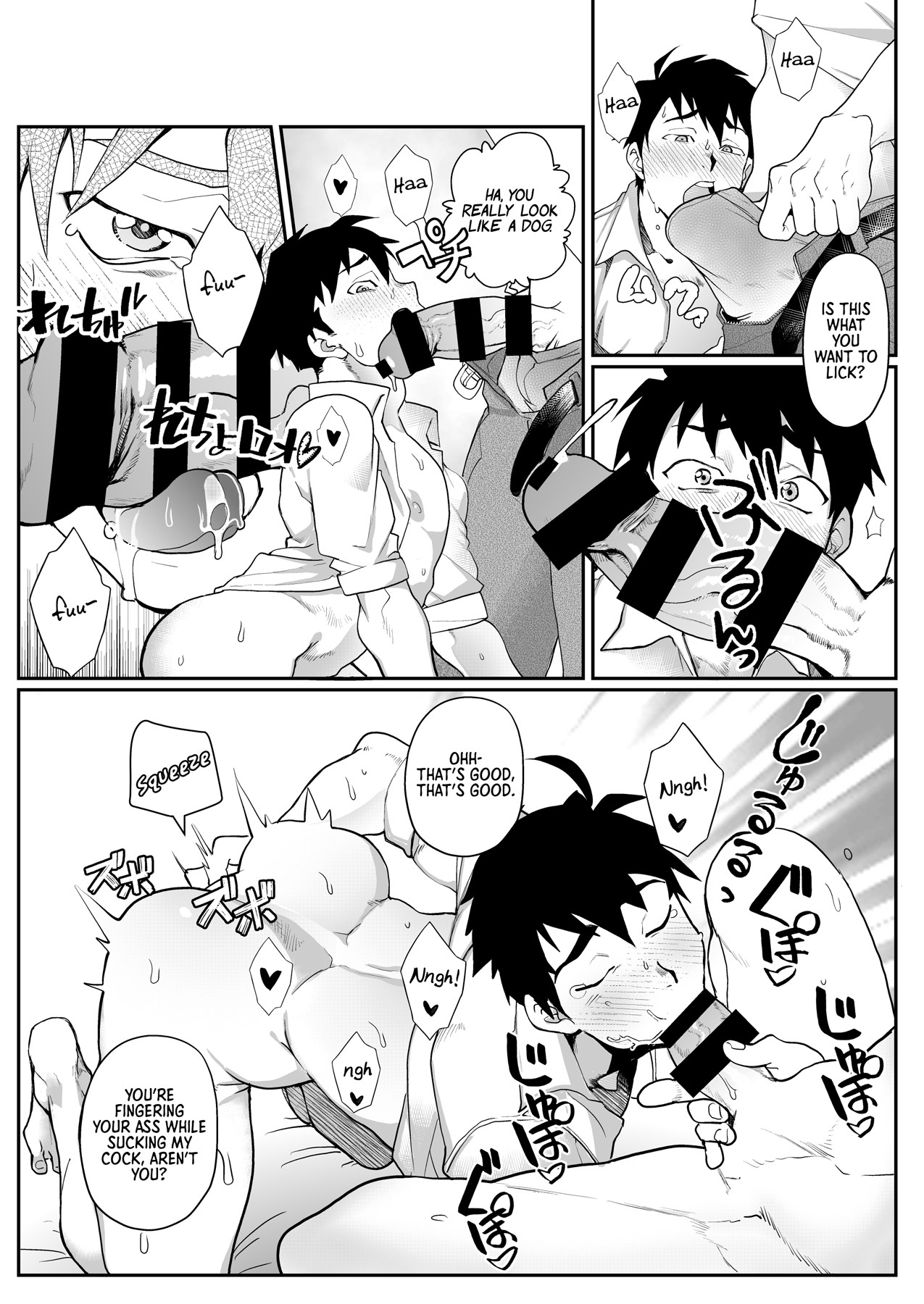Rape of a Police Officer page 23