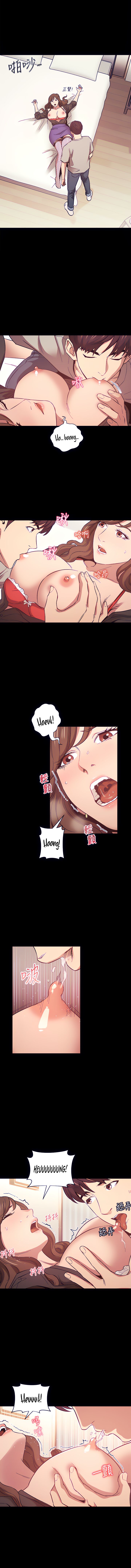 Rape of Minseo - A Dumb Korean Mother's Adventure page 132