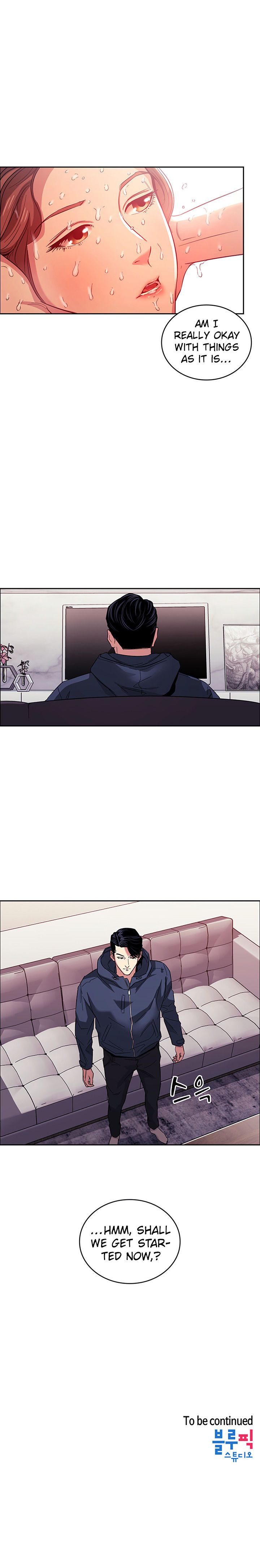 Rape of Minseo - A Dumb Korean Mother's Adventure page 17