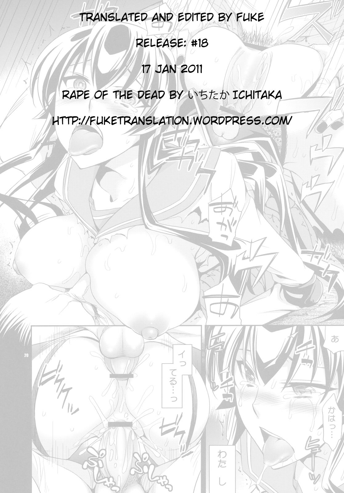 RAPE OF THE DEAD page 35