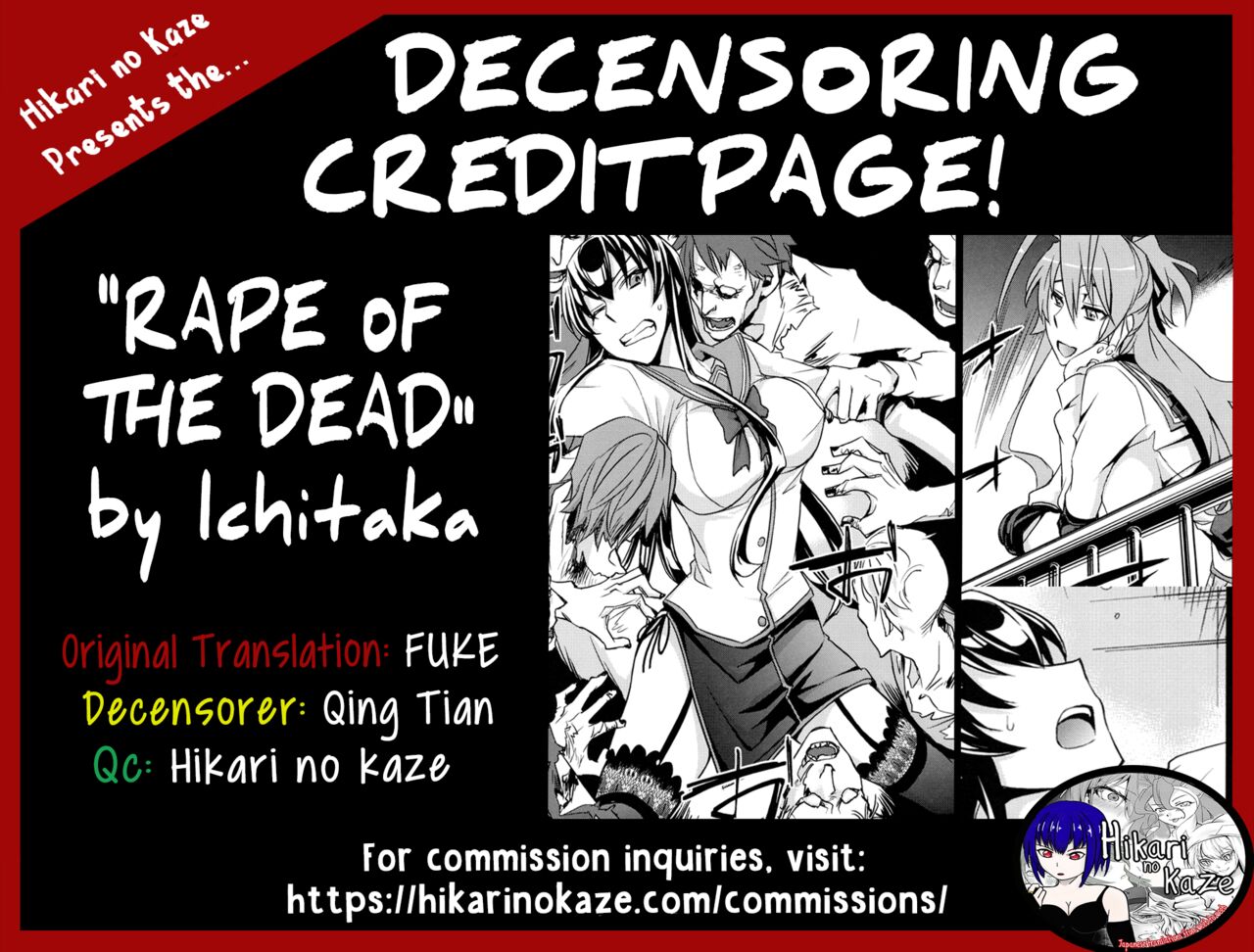 RAPE OF THE DEAD page 36