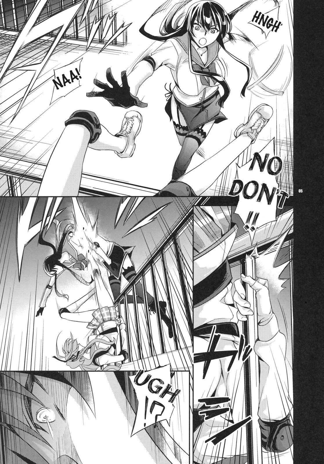 RAPE OF THE DEAD page 4