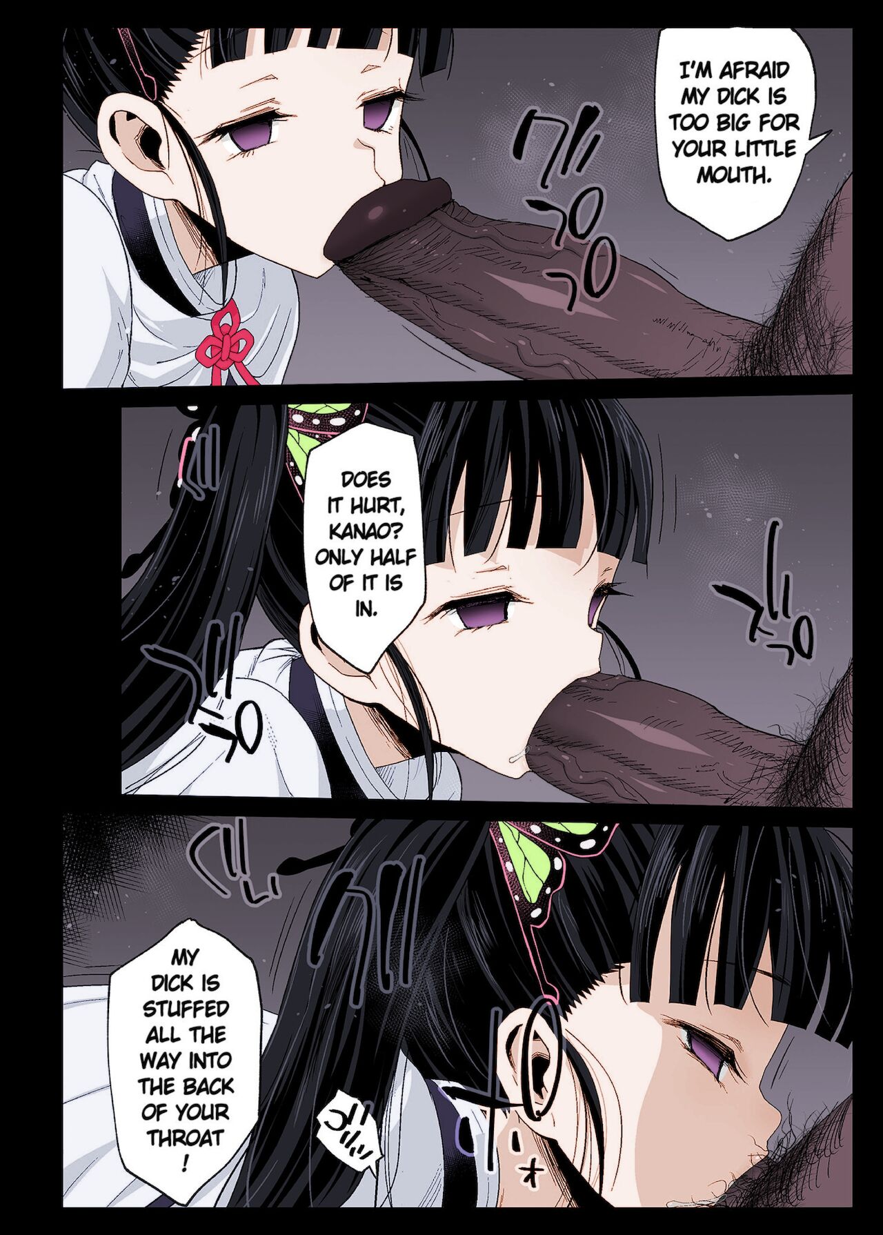 Rape of the Emotional Kanao - Rape of Demon Slayer 3 page 5