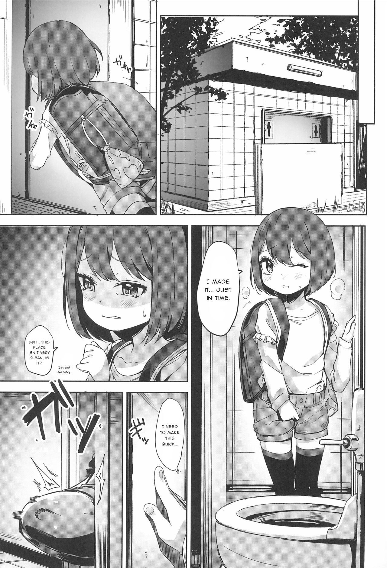 Rape page 17