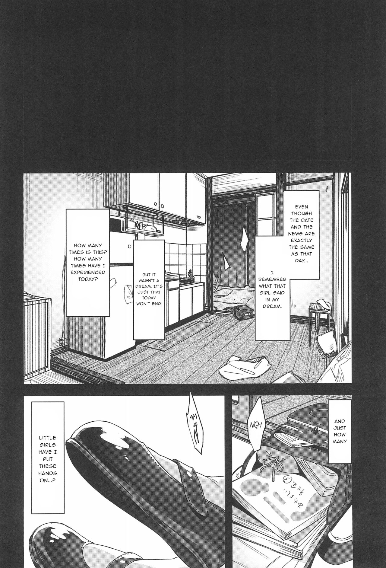 Rape page 50