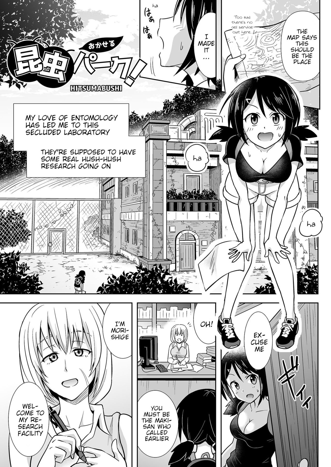 Rapeable Insect Park! page 3