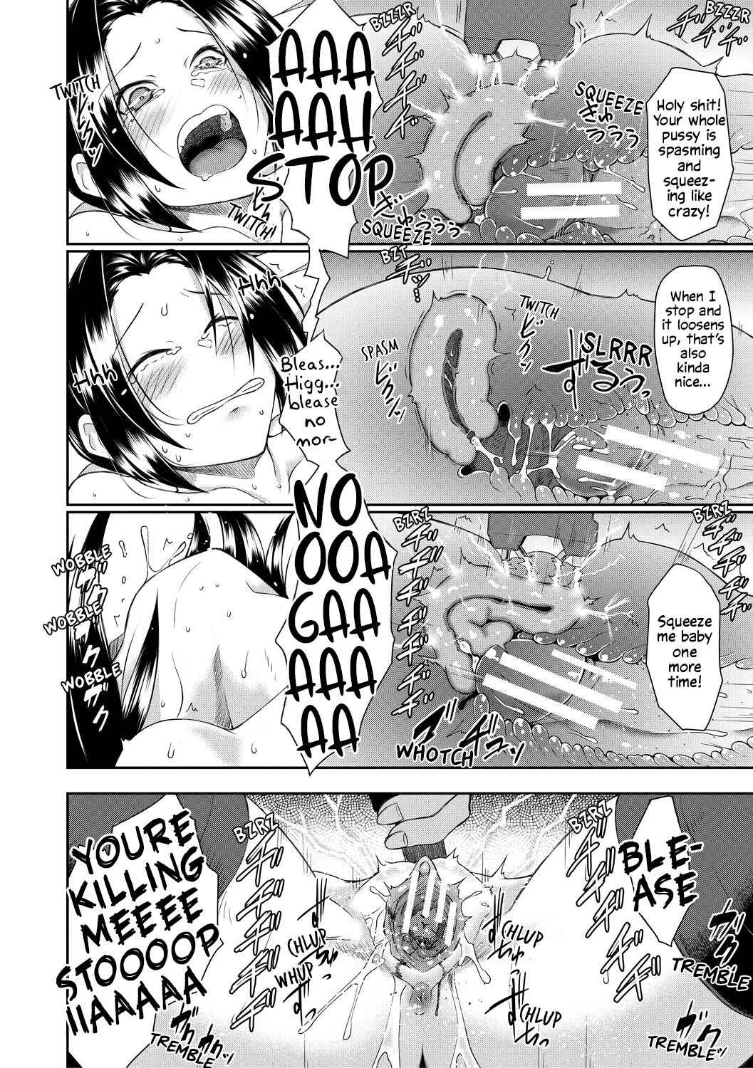 Raped Together page 26