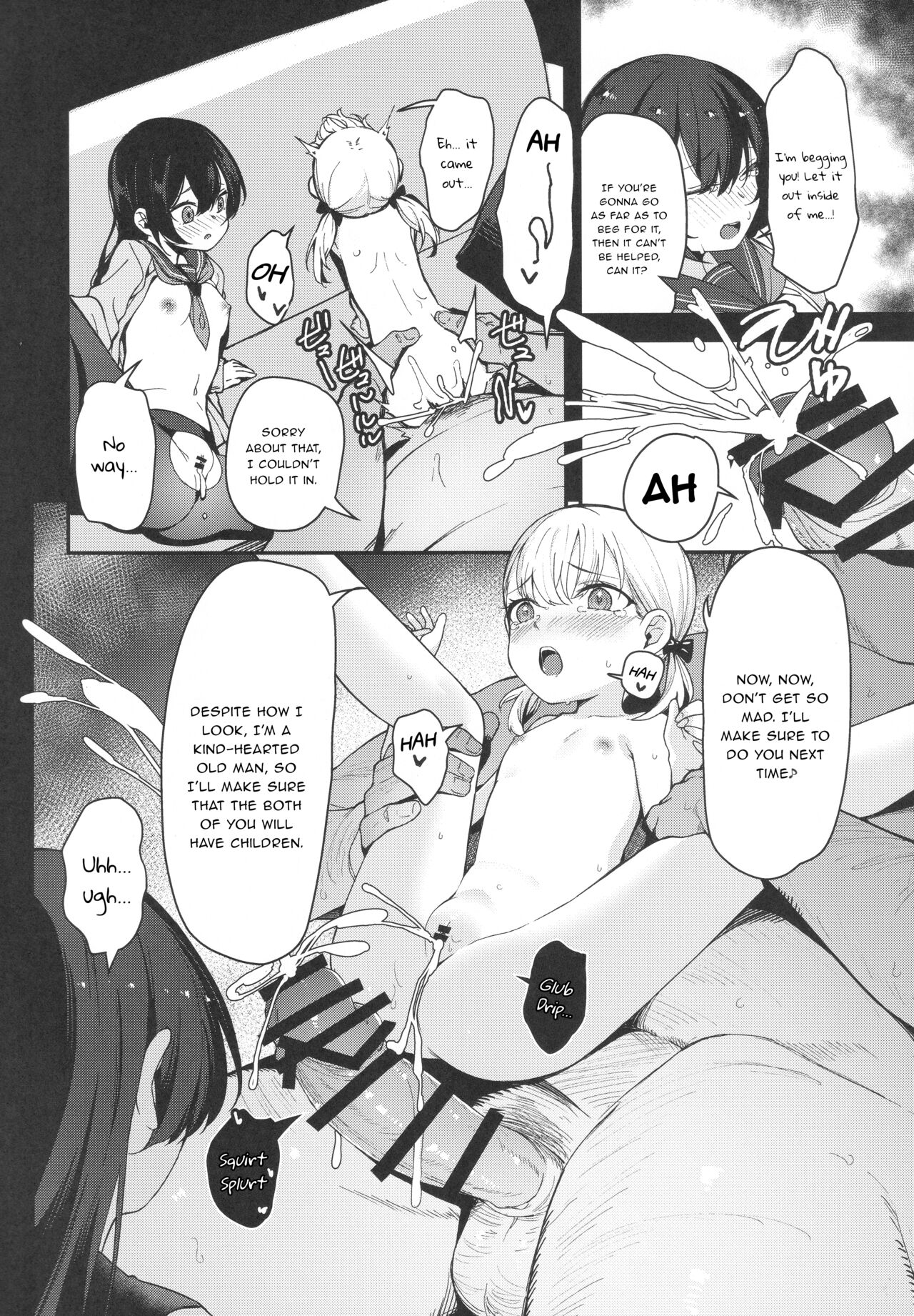 Raping a Pair of Sisters Re:Rape Side Story page 15